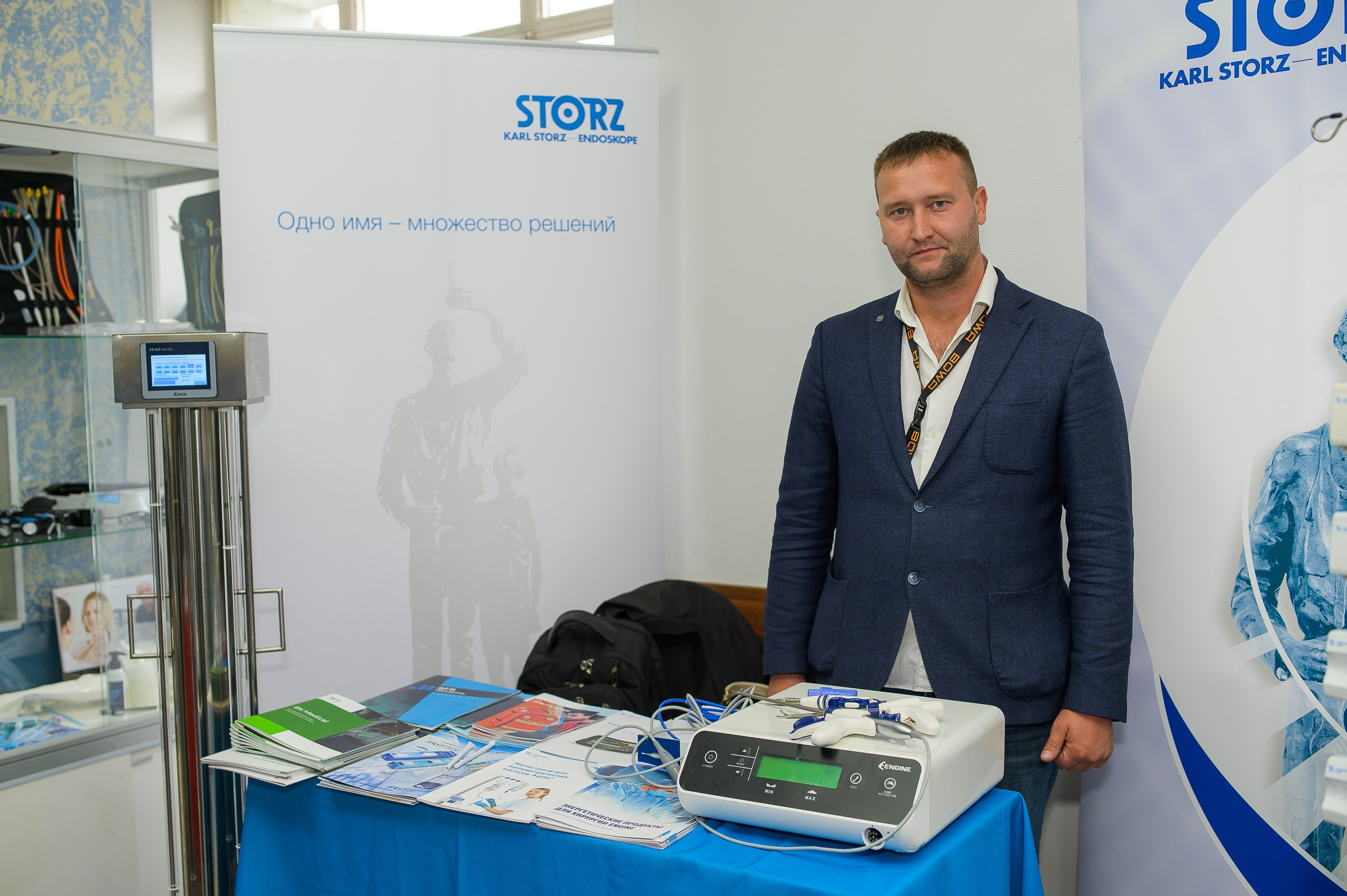 VIII Съезд хирургов Сибирского Федерального округа. Фотограф в Кемерово Владислав Шульц