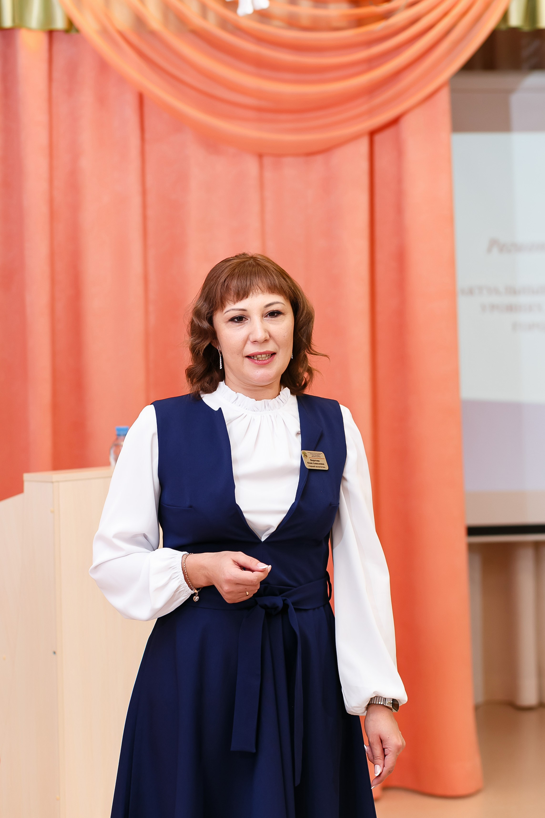 Педагогическая конференция. Фотограф в  г. Новосибирск