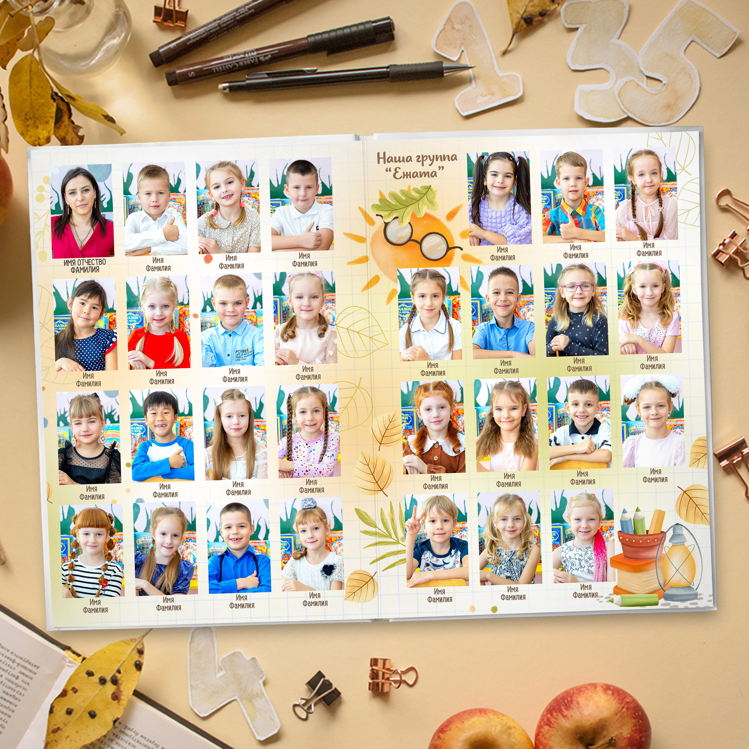 Акварельный дизайн «Лесная сказка». Стильный выпускной альбом Владивосток фотограф Вероника Мигачева