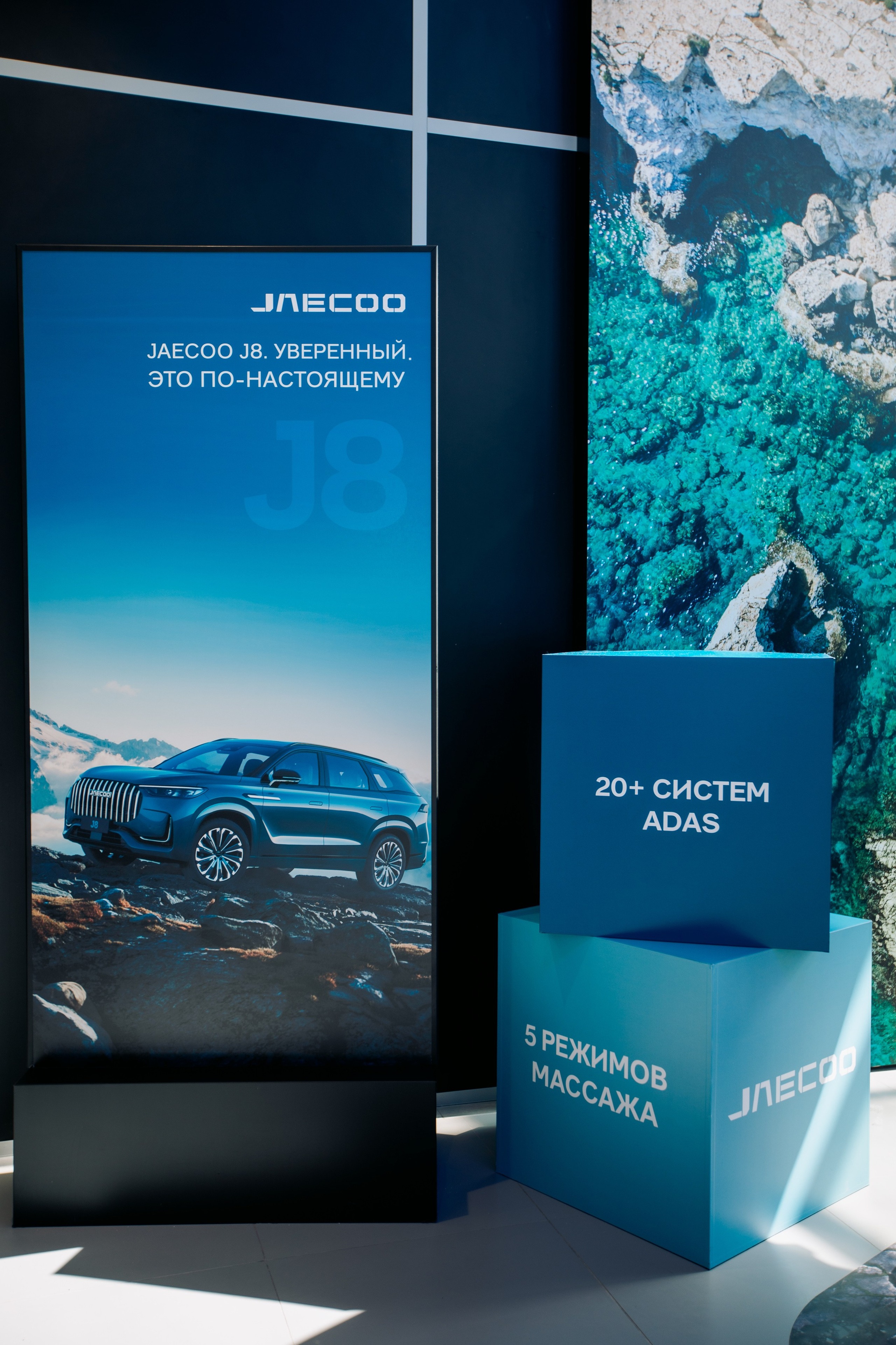 Презентация нового автомобиля Jaecoo. КЭНДИ | Вязаные игрушки и декор на заказ