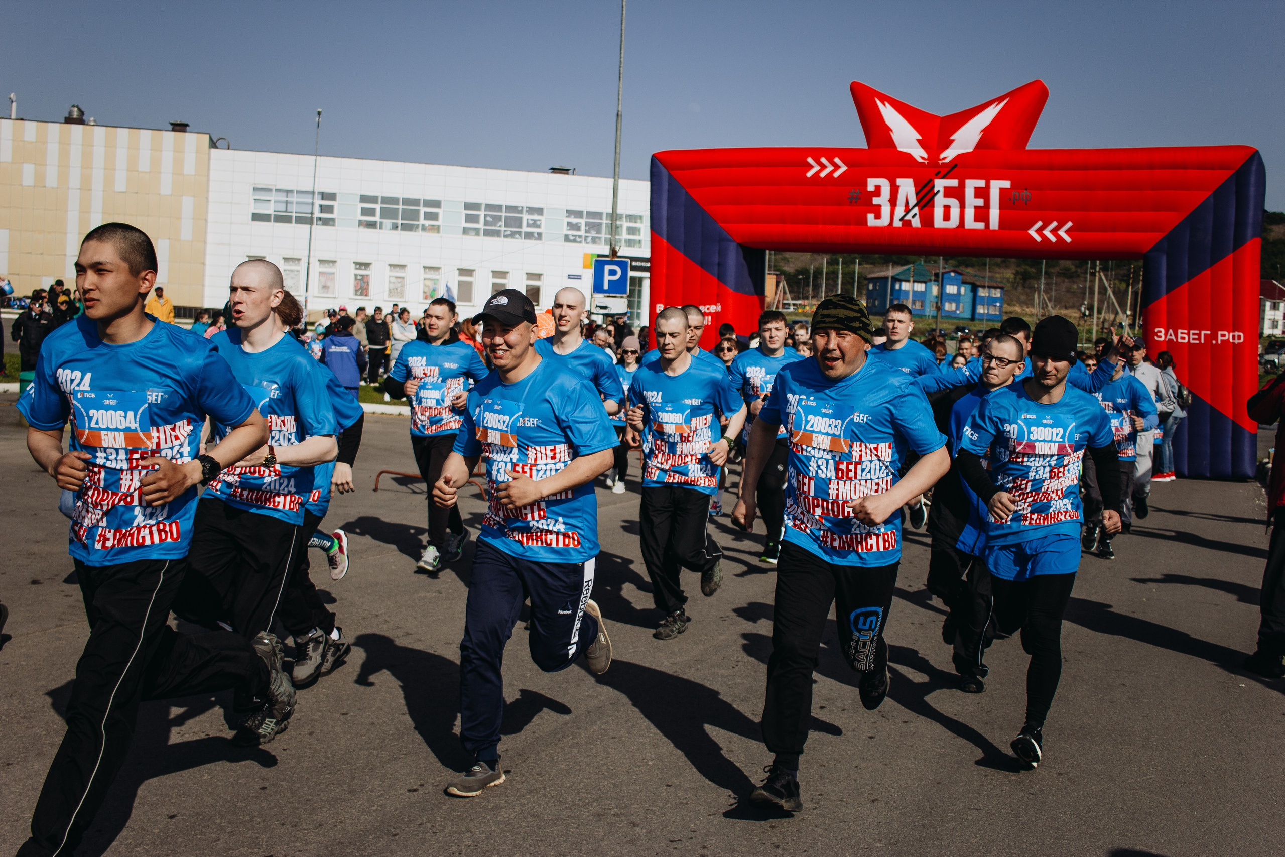 Репортаж ЗАБЕГ РФ 2024 КУРИЛЬСК. Фотограф Итуруп | Курильские острова