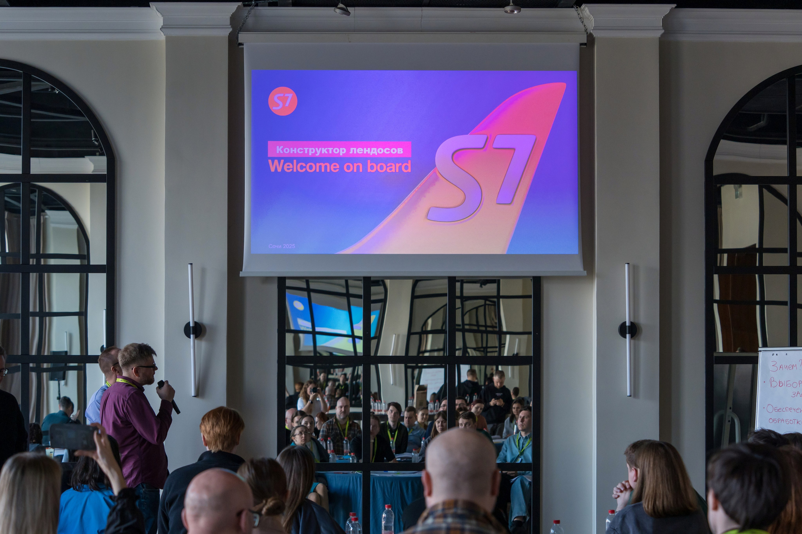 Тренинг для компании S7 Airlines в Красной Поляне. Репортажный фотограф в Красной Поляне и Сочи Павлюченко Екатерина