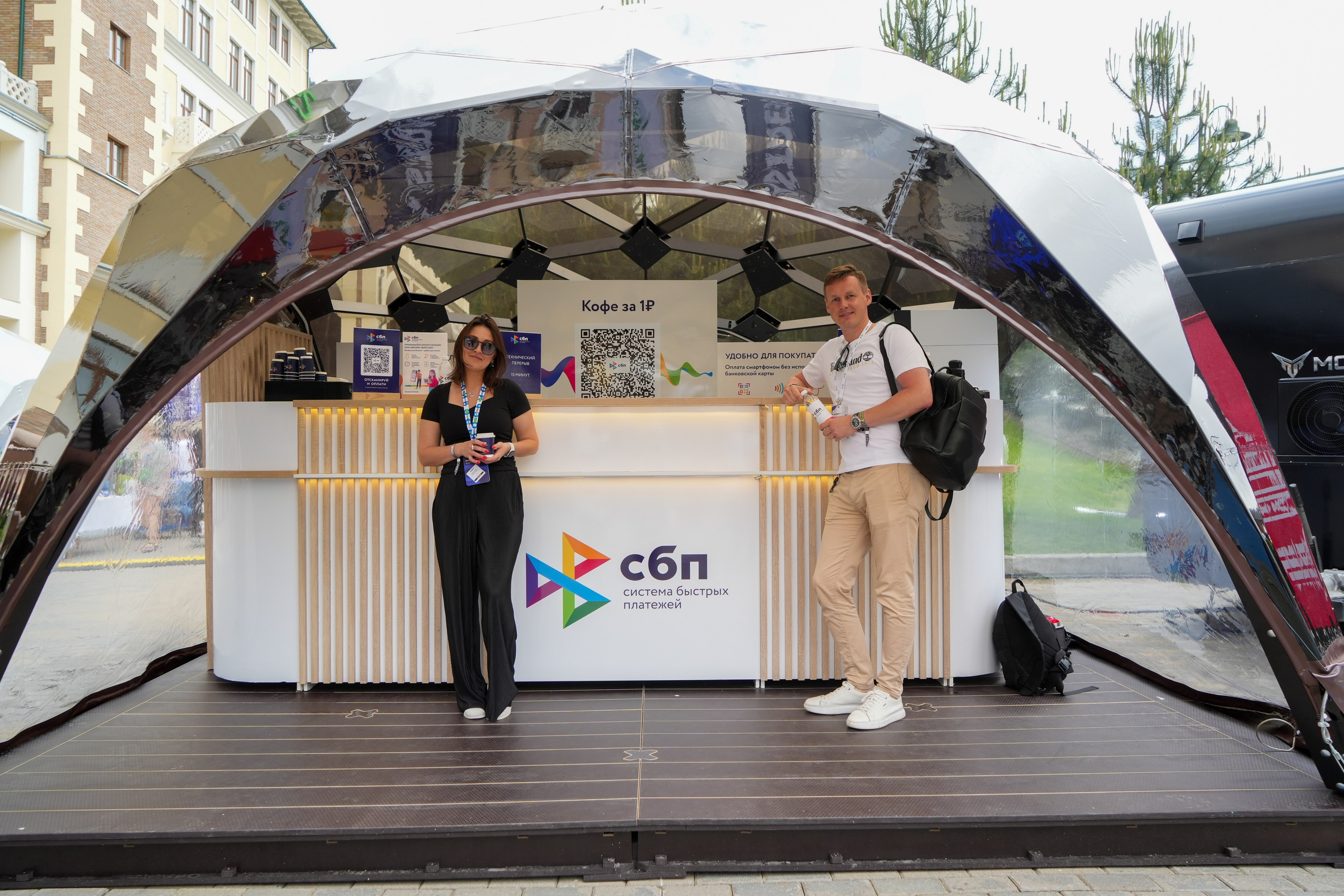 Фотоотчет партнерской интеграции СБП на Gastreet 2023. Репортажный фотограф в Красной Поляне и Сочи Павлюченко Екатерина