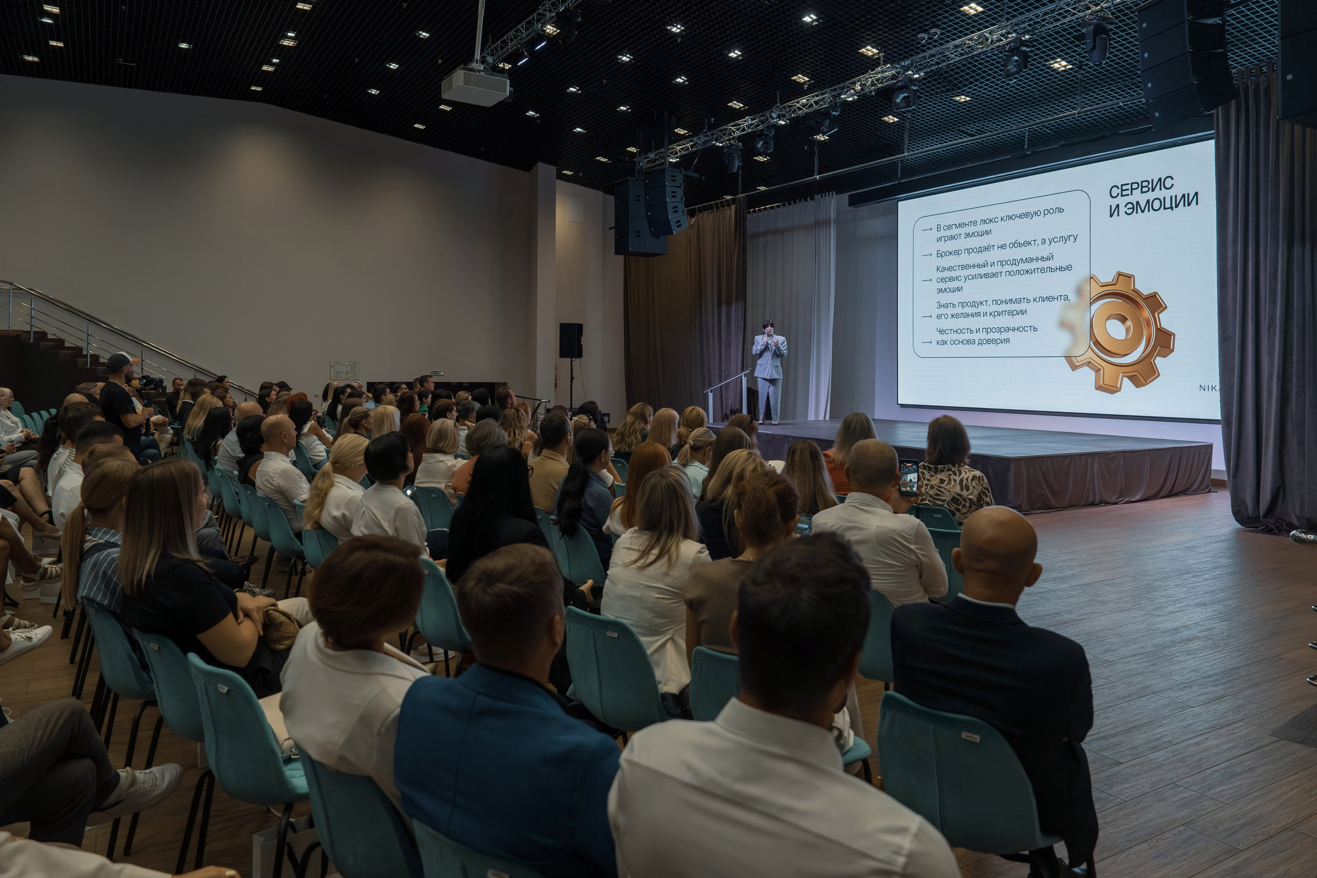 Форум недвижимости Trend Agent. Репортажный фотограф в Красной Поляне и Сочи Павлюченко Екатерина