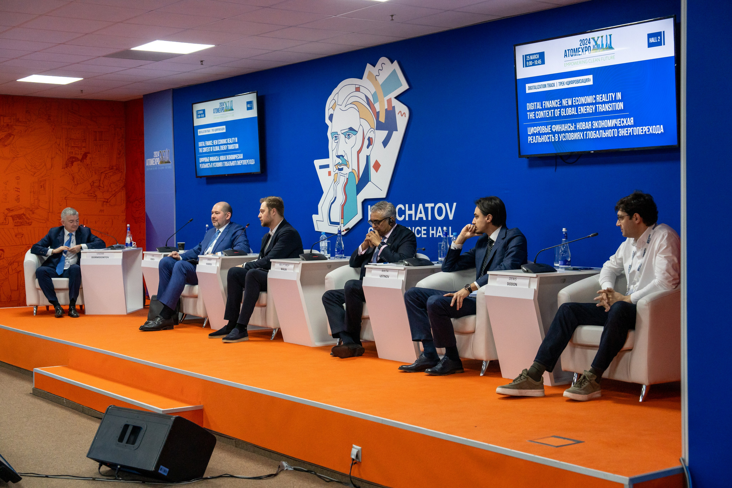 Форум АтомЭкспо 2024 Сириус. Репортажный фотограф в Красной Поляне и Сочи Павлюченко Екатерина