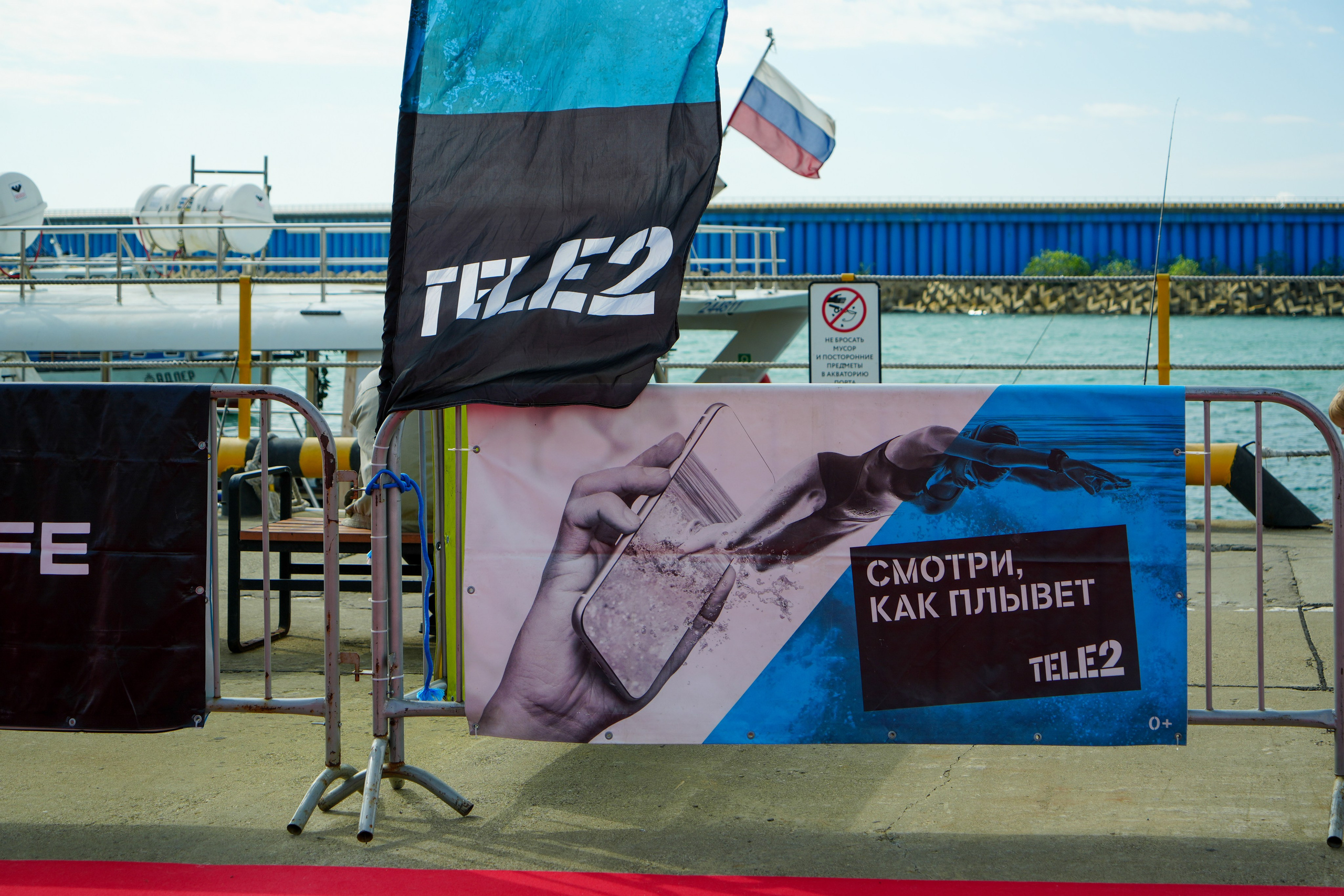 Фотоотчет партнерской интеграции для компании TELE2 на фестивале Ironstar. Репортажный фотограф в Красной Поляне и Сочи Павлюченко Екатерина