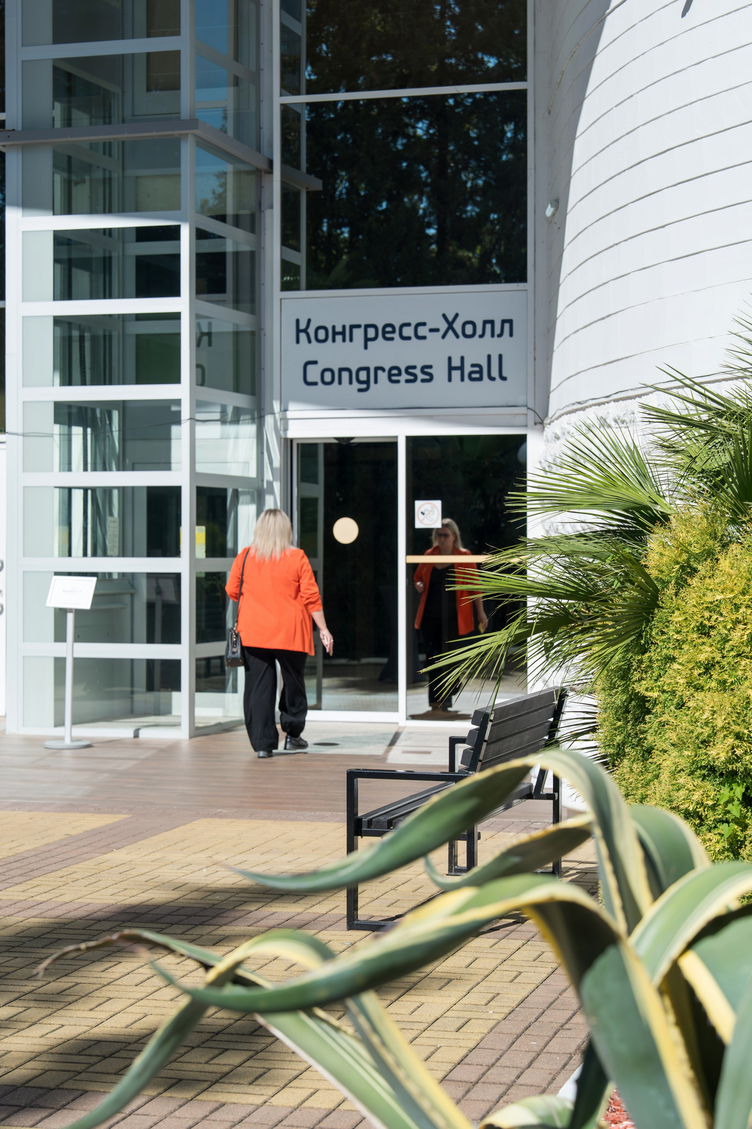 Форум недвижимости Trend Agent. Репортажный фотограф в Красной Поляне и Сочи Павлюченко Екатерина