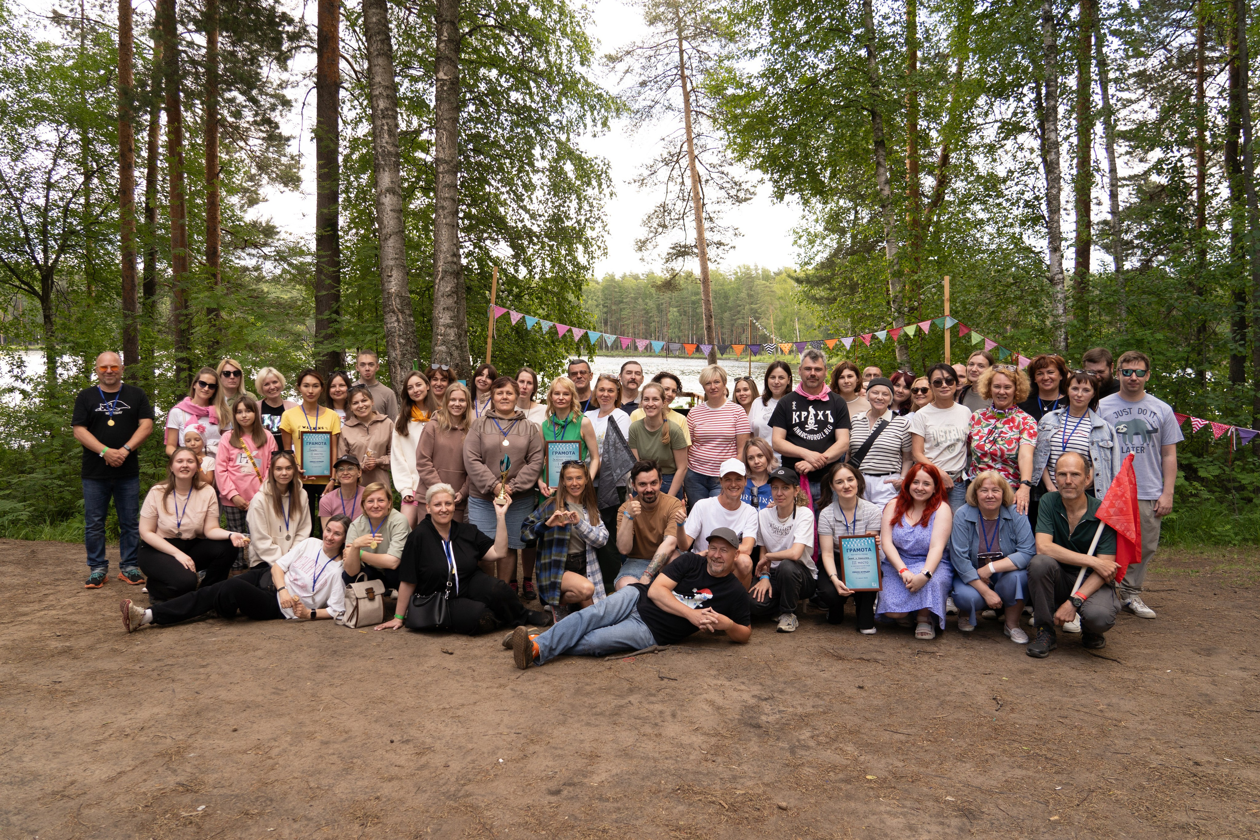 Тимбилдинг. Издательский дом «ПРЕСС-КУРЬЕР». Фотограф-эстет