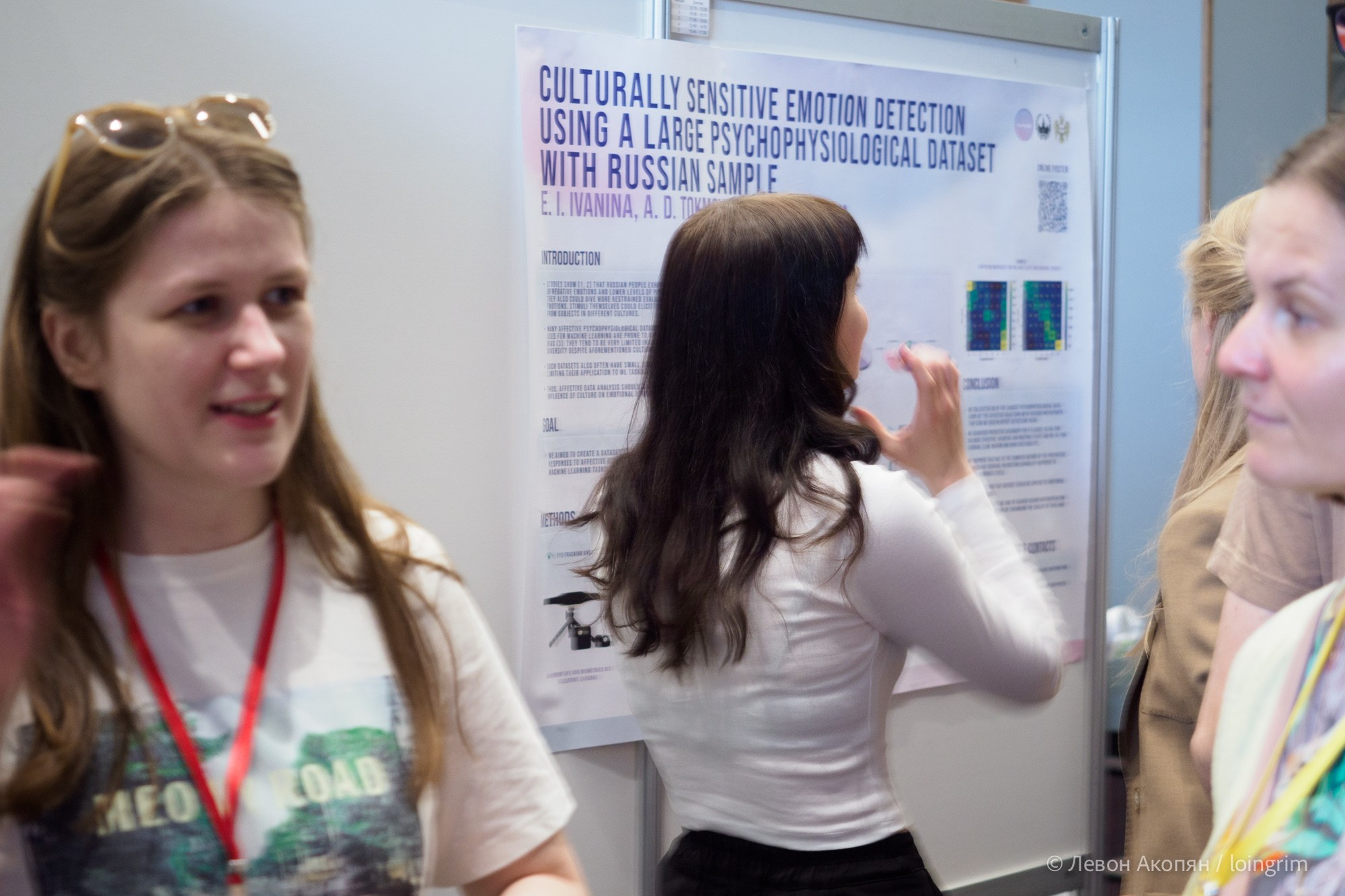 Когнитивная наука в Москве VII (21 июня 2023). Loingrim — Свободный художник. Снимаю в своё удовольствие