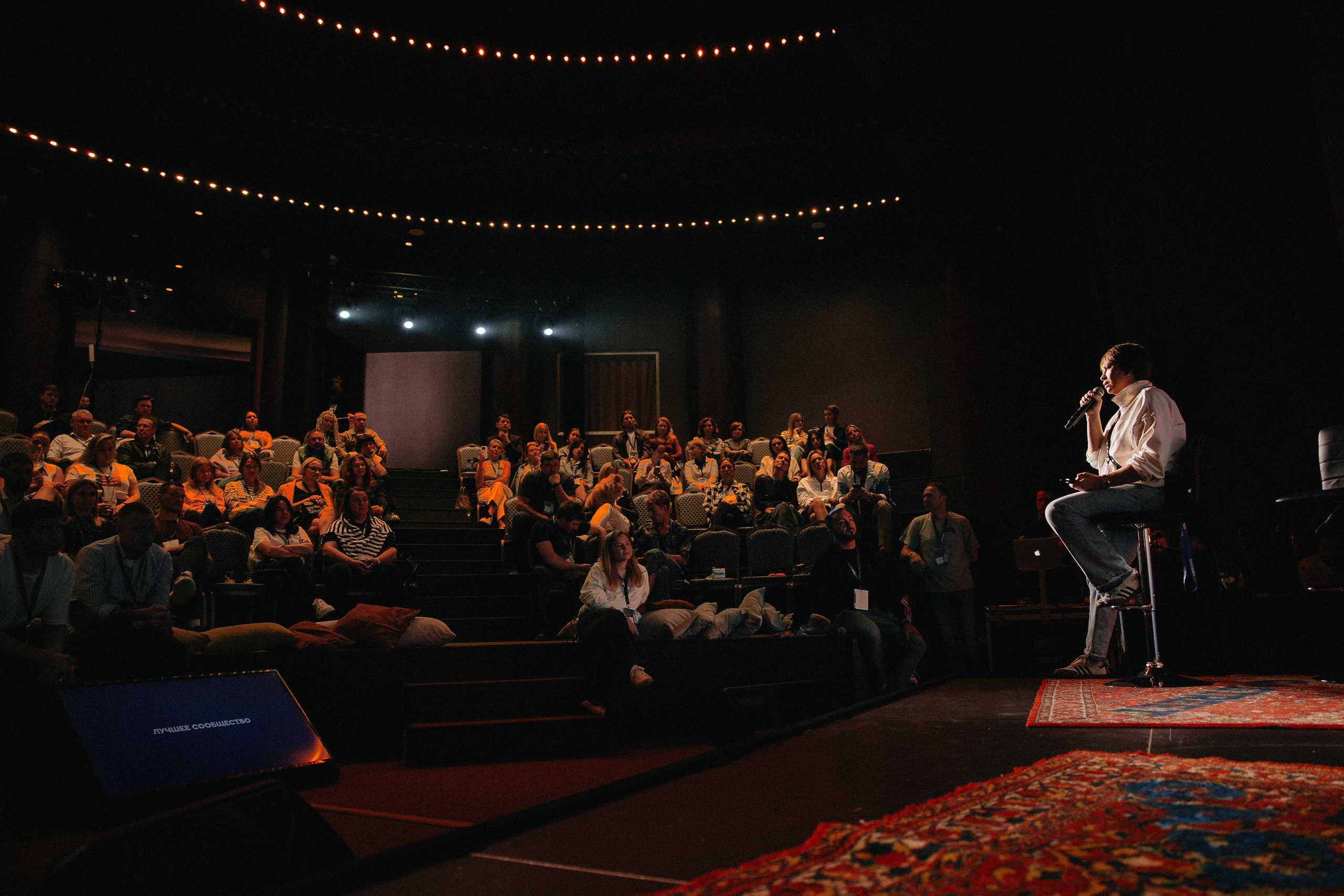 Конференции. Фотограф Аделина Raw