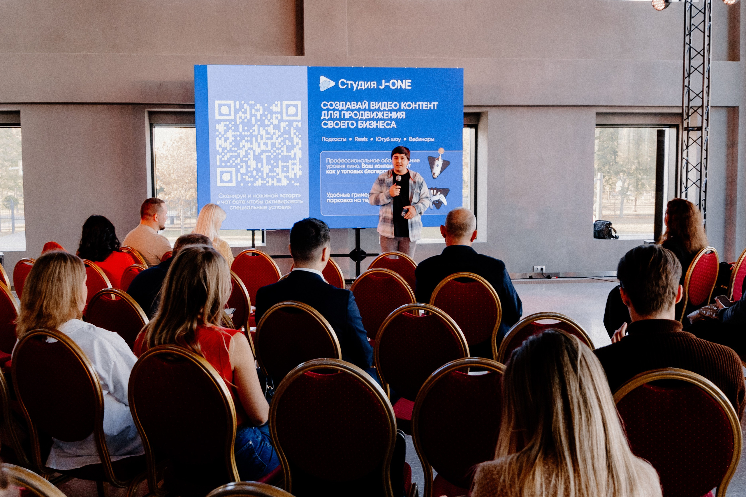 Бизнес —конференция «Южный порт». Свадебный/Портретный фотограф снимаю в Москве