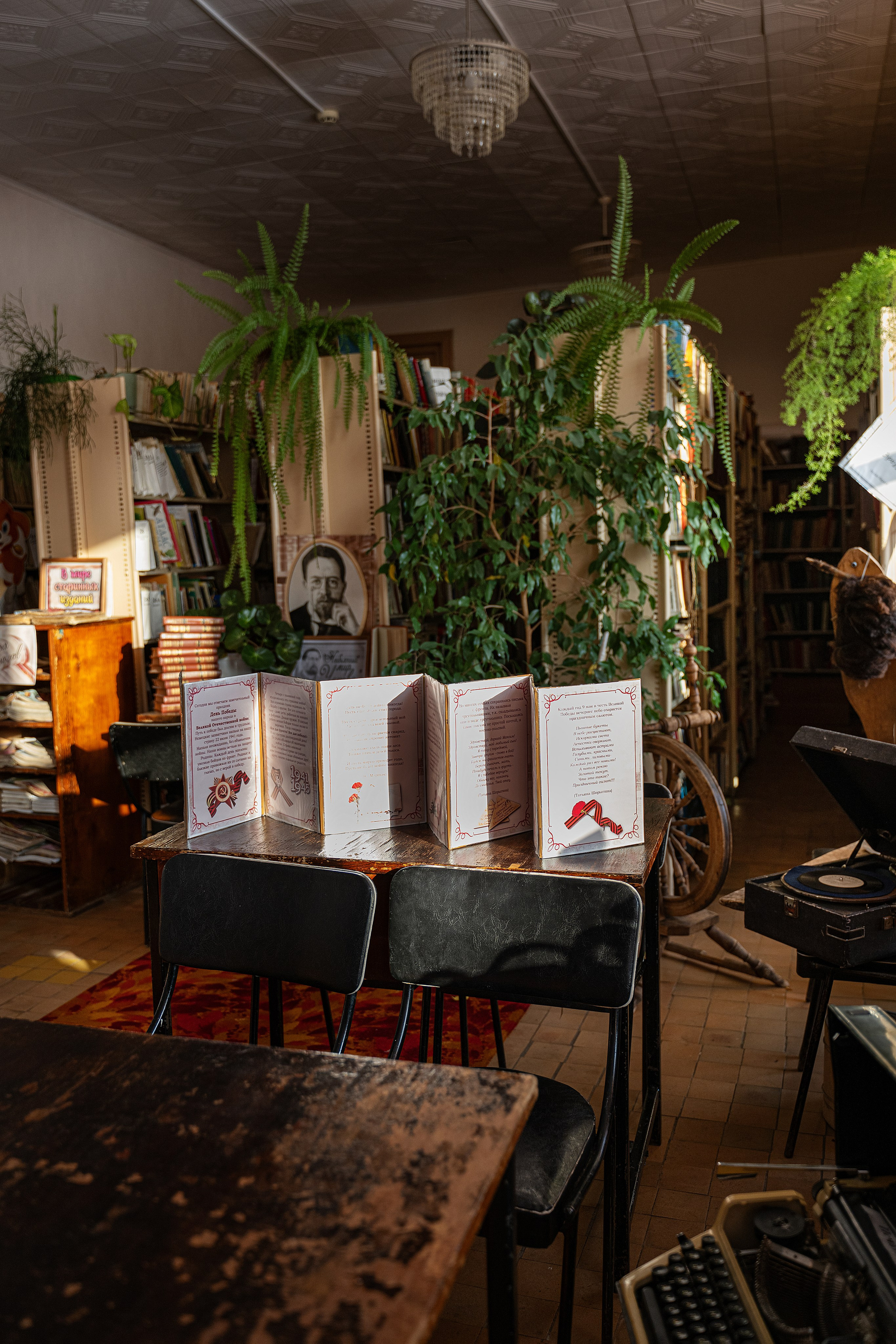 БИБЛИОТЕКА. Главная