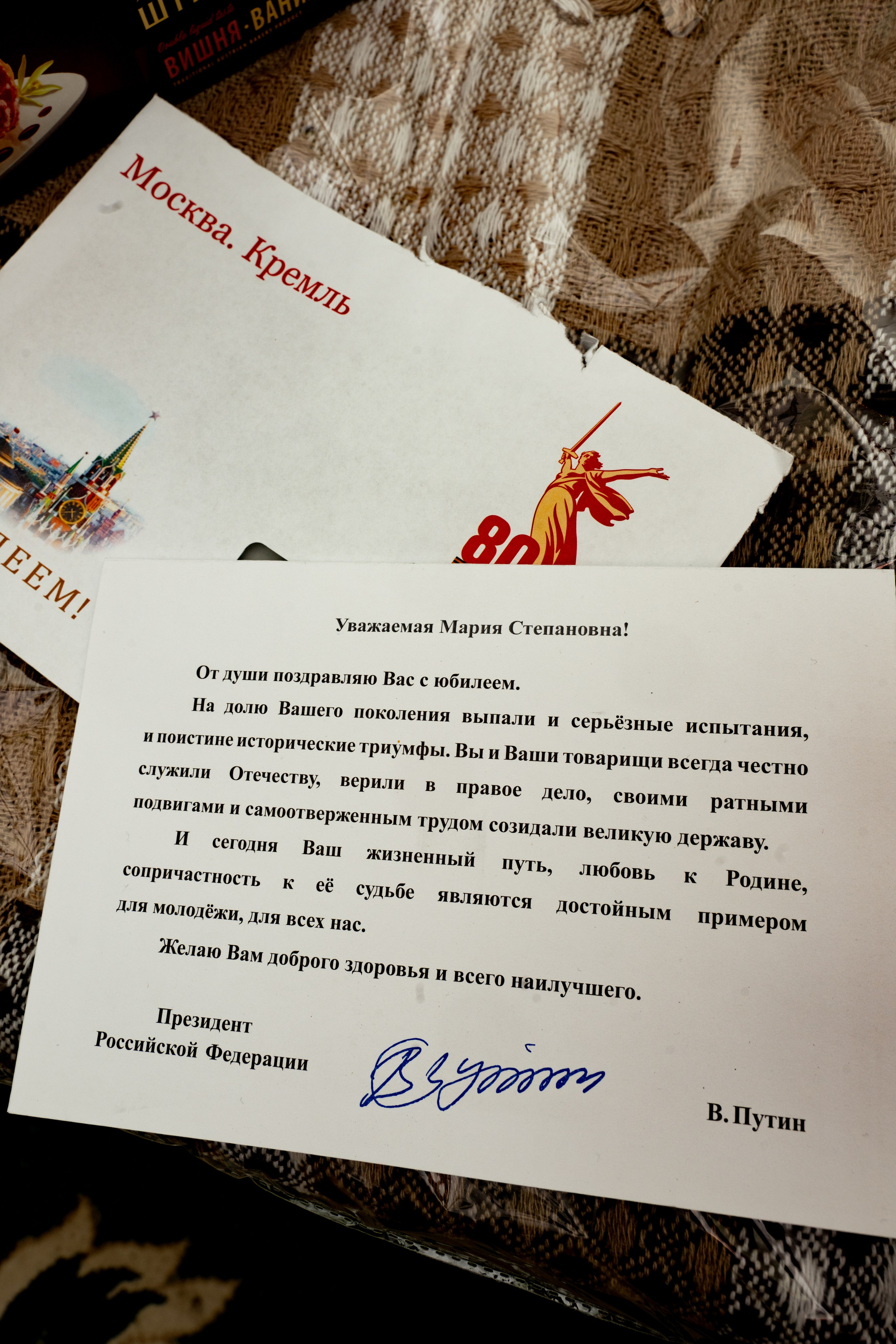 Юбилей — 95 БАБУЛЕ. Главная