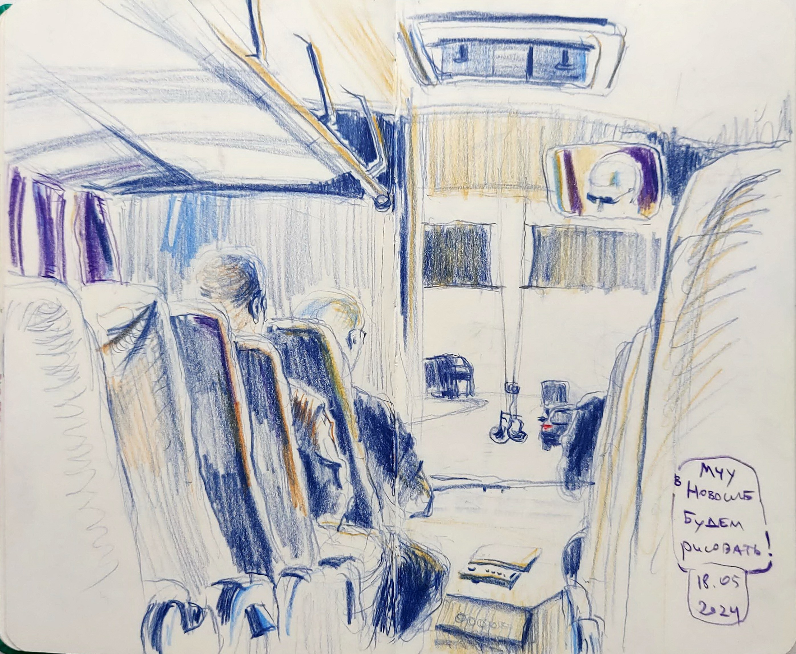 Quick Sketches. Alexander Manaenkov | Watercolor Artist from Siberia