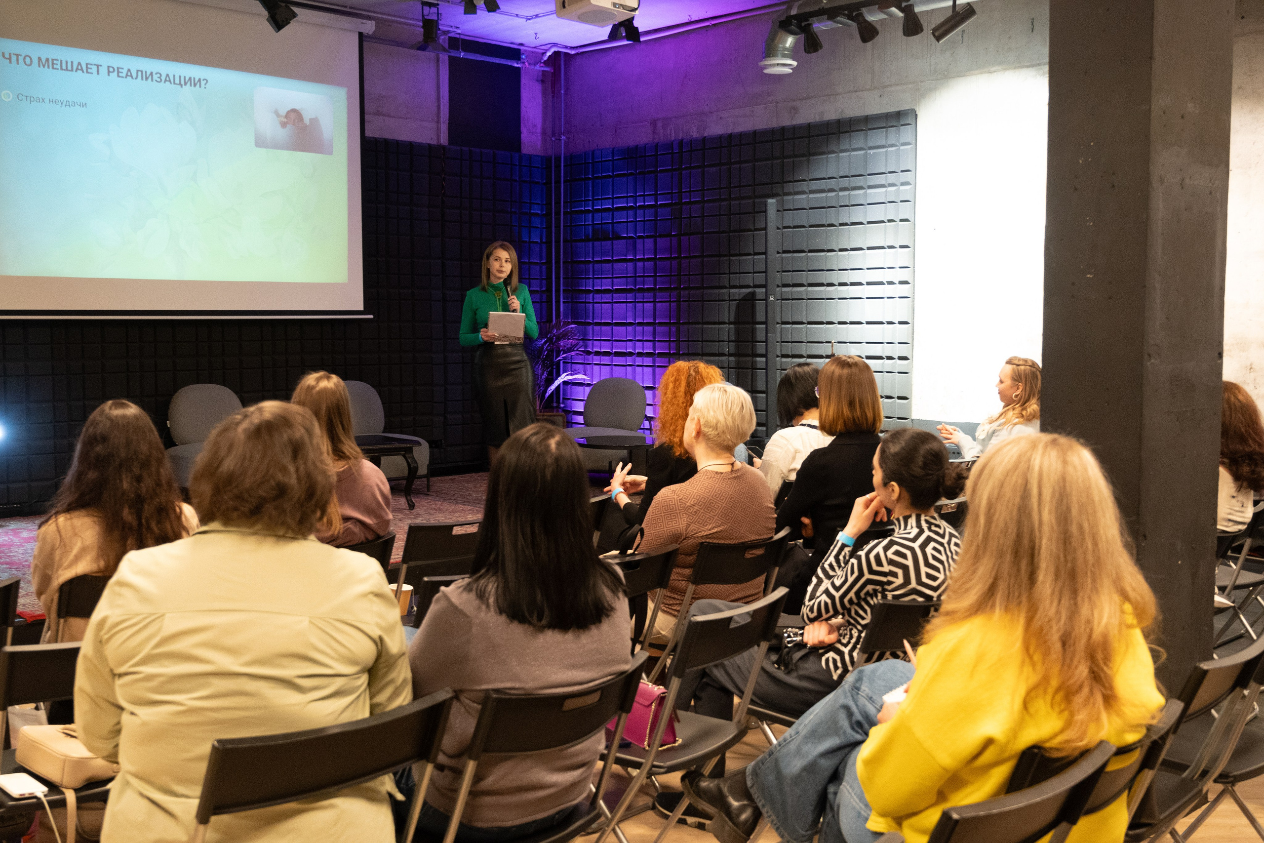 Форумы, вебинары. Фотограф мероприятий в Москве