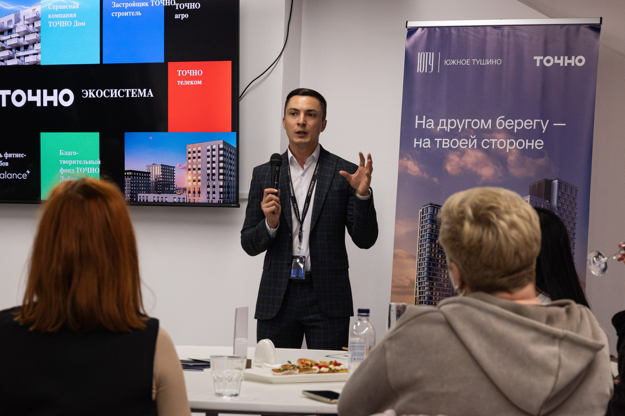 Форумы, конференции. Фотограф мероприятий в Москве