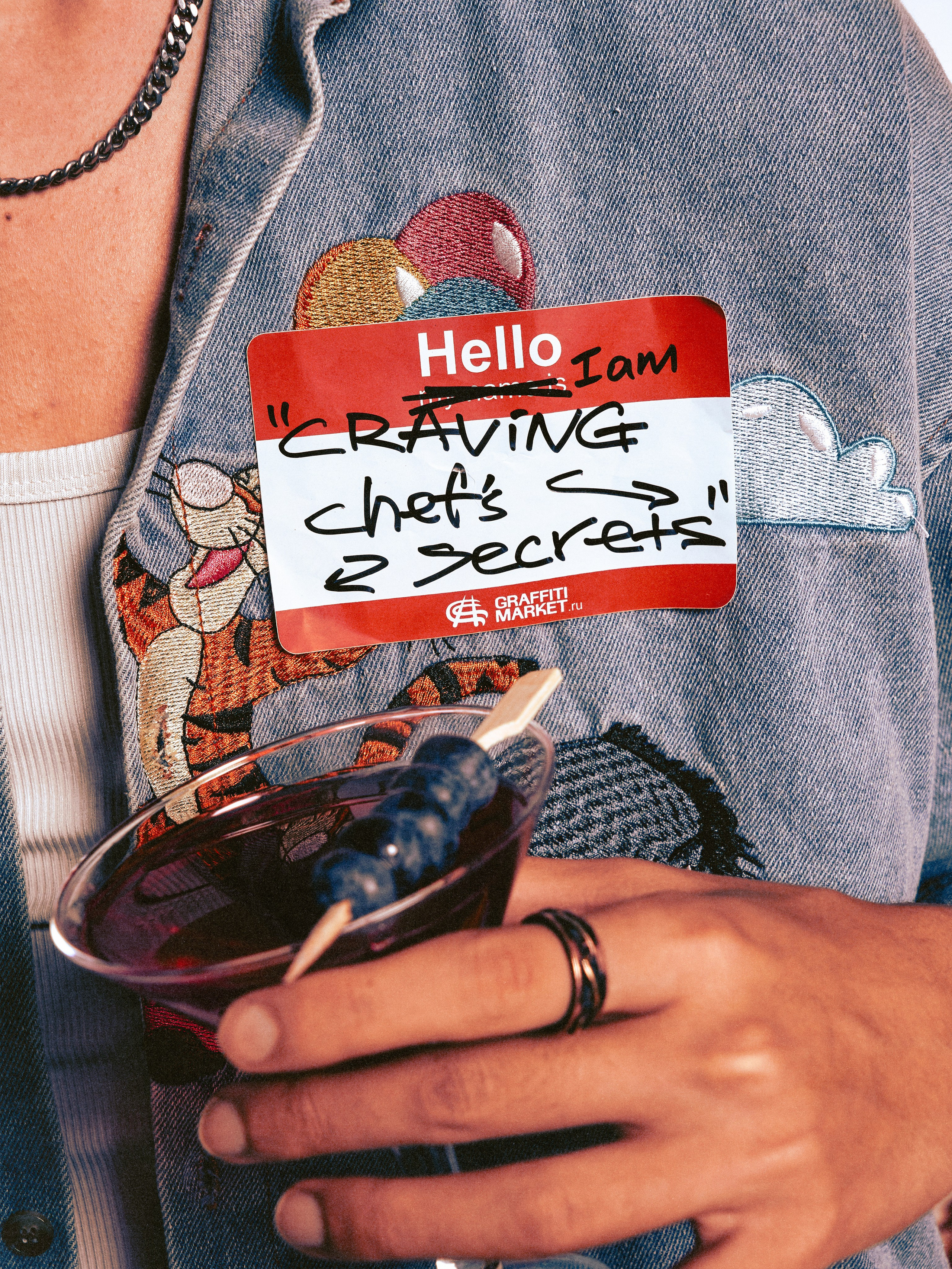 CRAVE. Главная