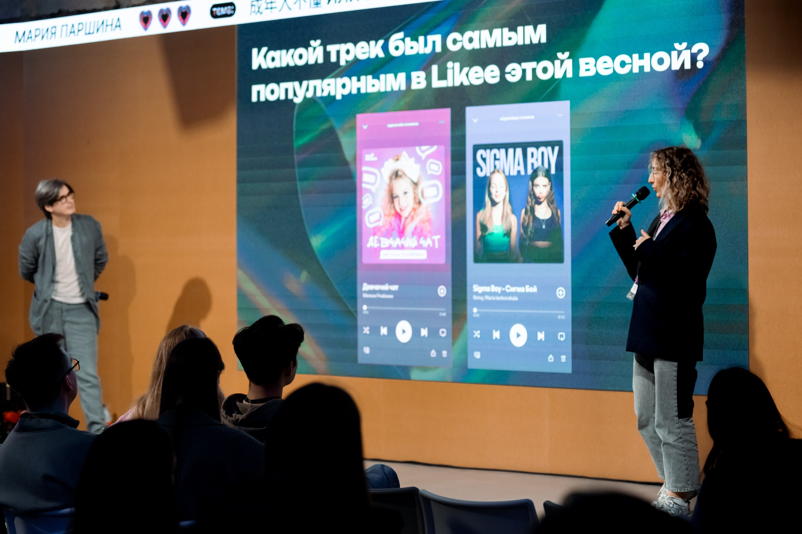 Like Share. Фотограф Дмитрий Алехин. Репортажная съемка мероприятий в Москве