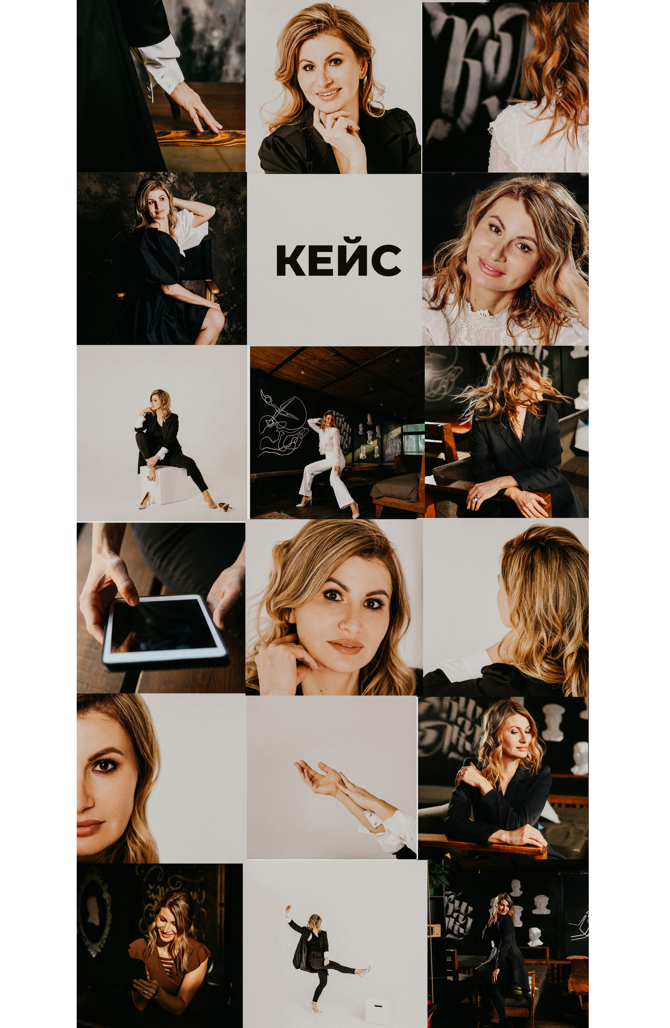 Контент. Марина Соколова. Контентный и семейный фотограф г. Красноярск