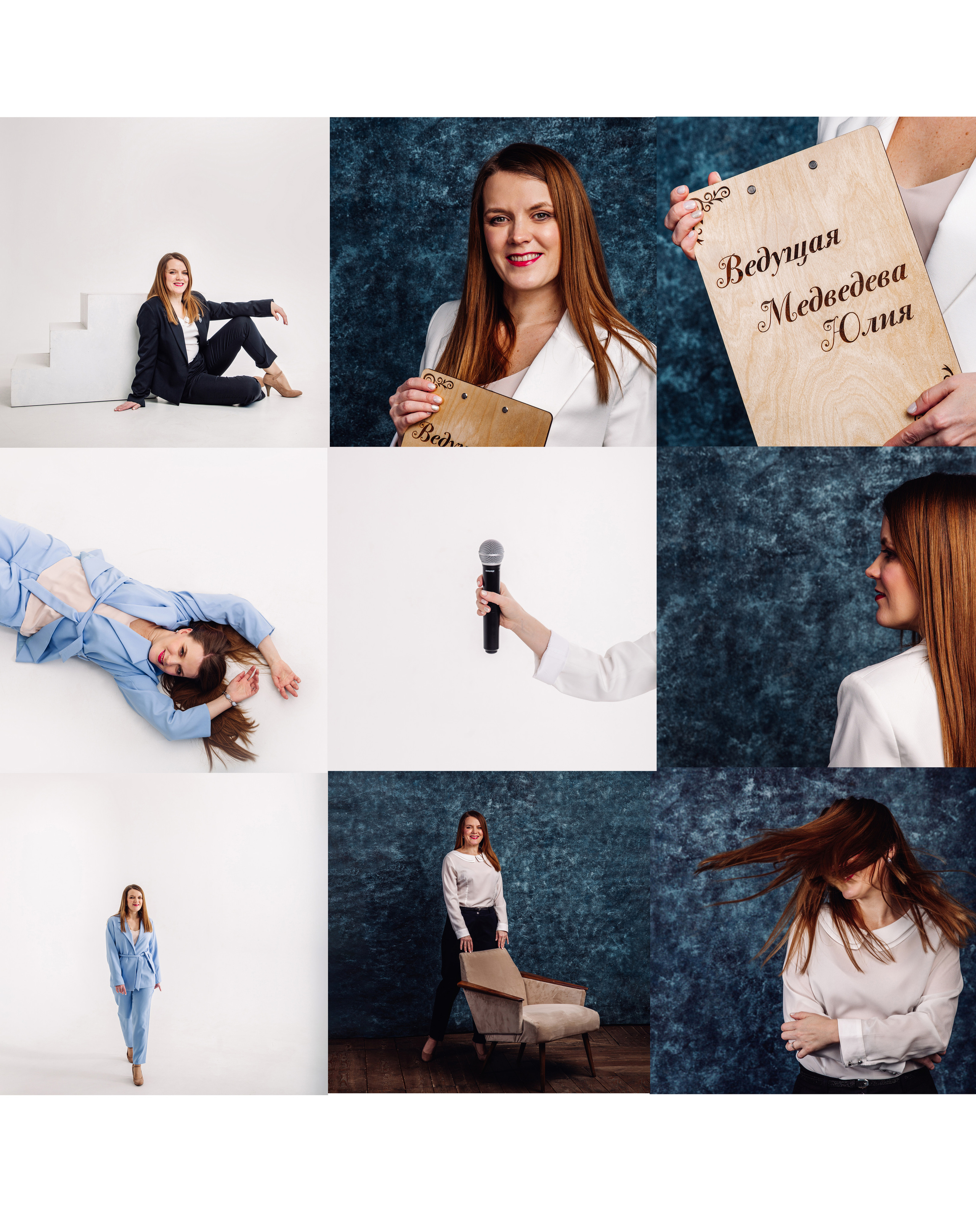 Контент. Марина Соколова. Контентный и семейный фотограф г. Красноярск