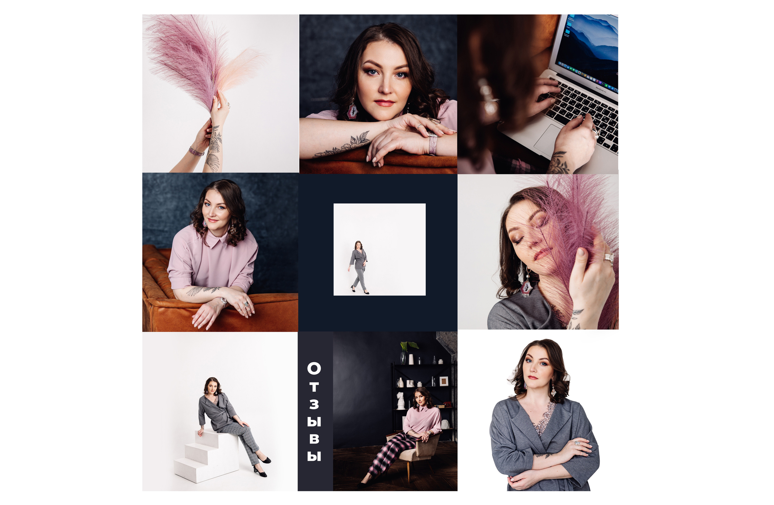 Контент. Марина Соколова. Контентный и семейный фотограф г. Красноярск