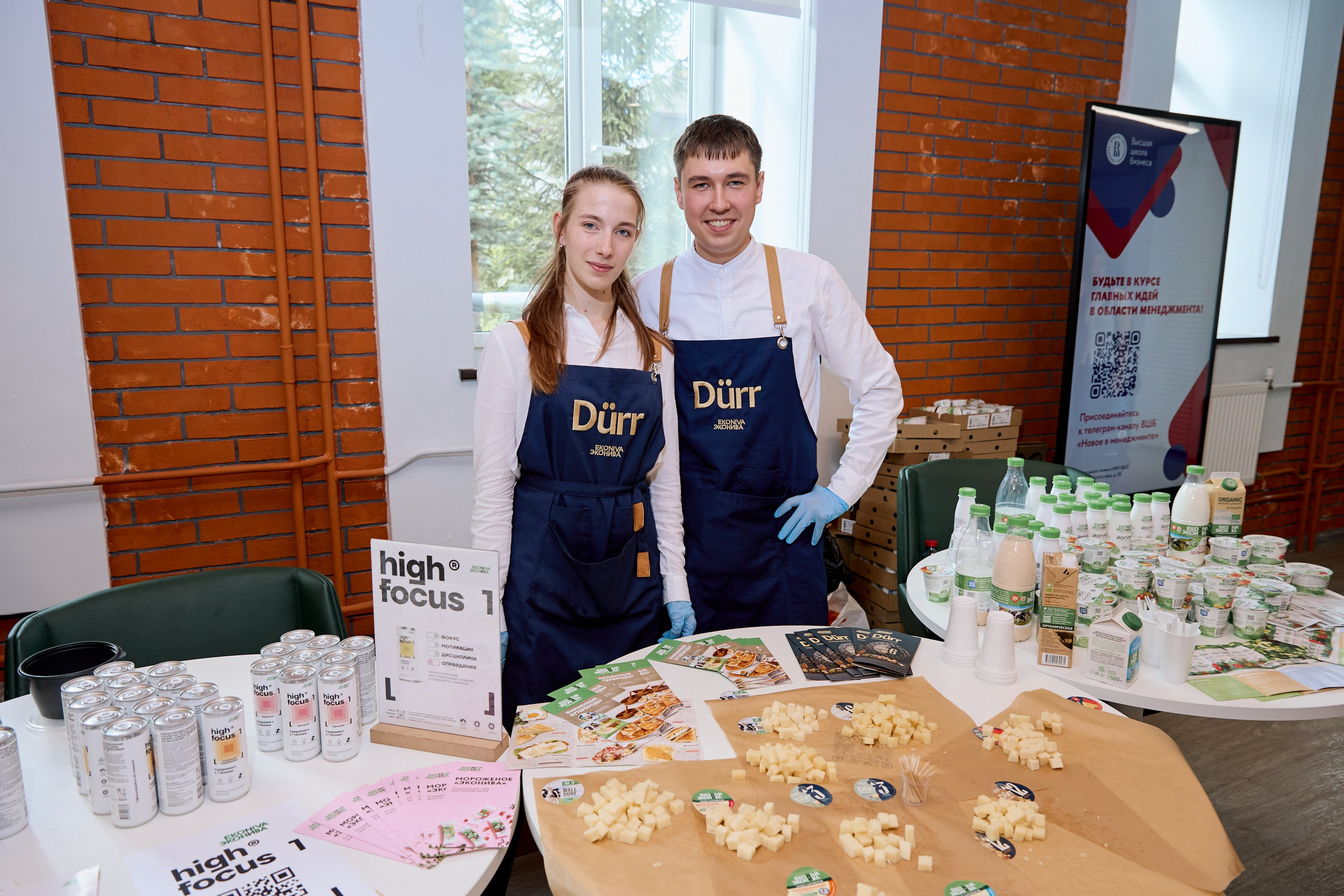 День знаний ВШБ 2025. Фотограф Иван Косарев