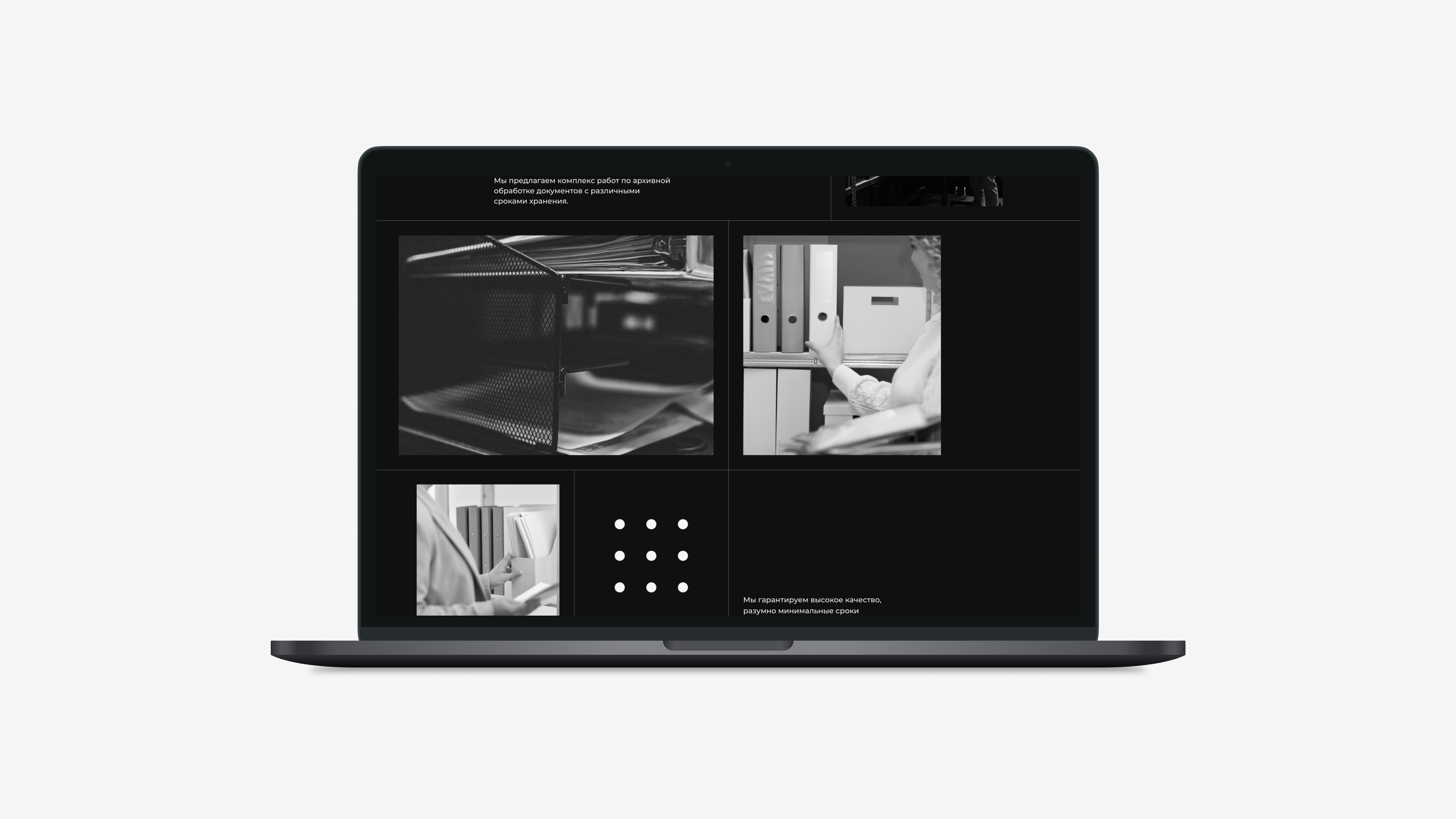 Архилайв НН — Разработка фирменного стиля и сайта на Tilda. Роман Маврин — Брендинг, графический дизайн, разработка сайтов