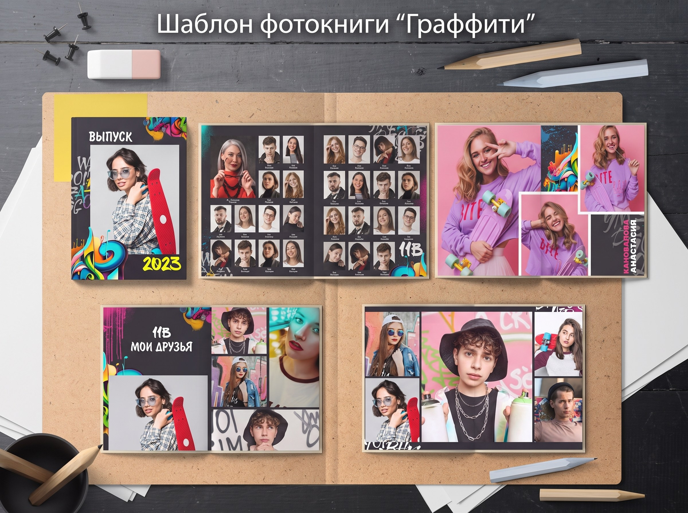 ШКОЛЫ. Детский и семейный фотограф Ольга Беляева