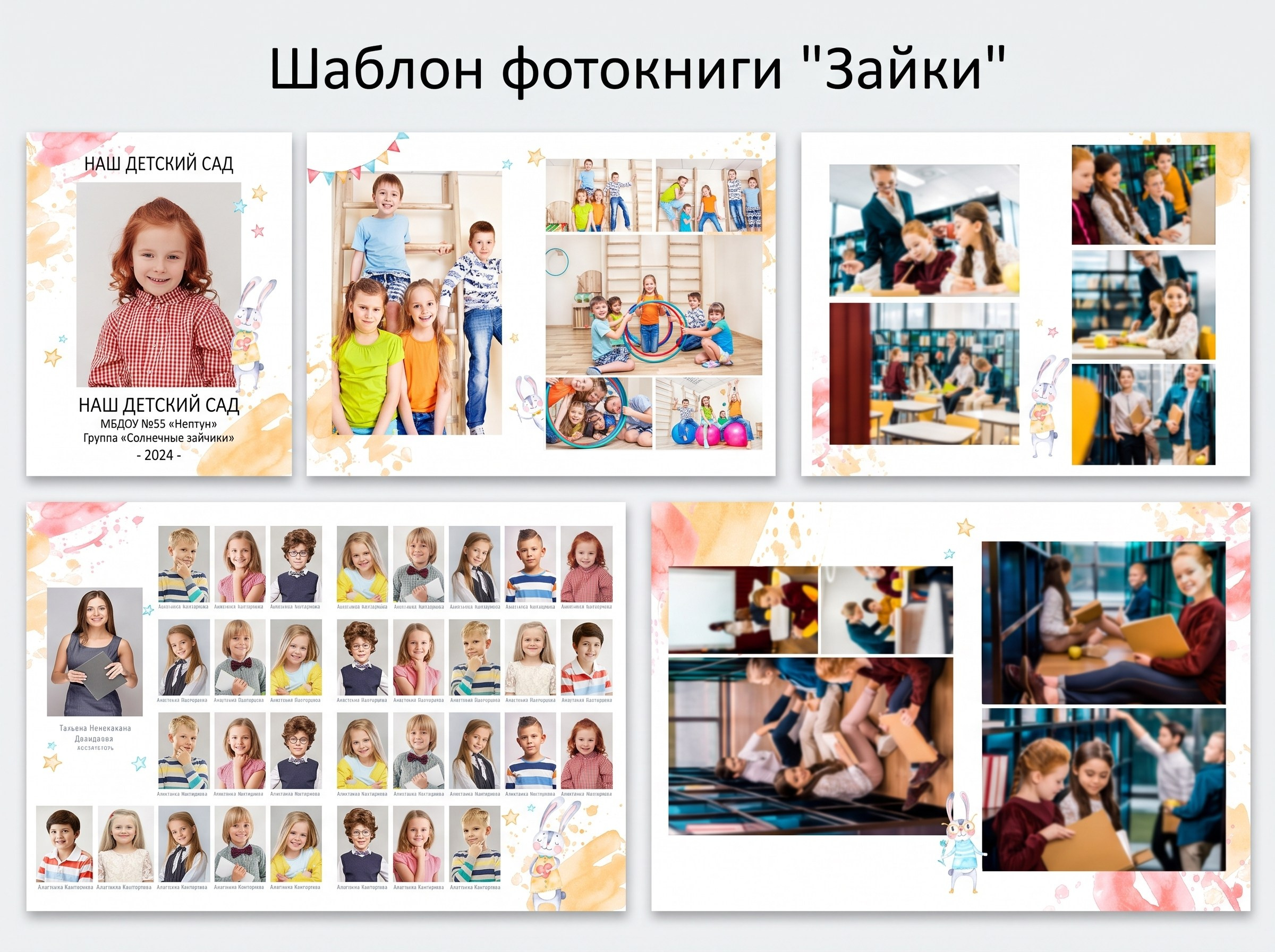 ШКОЛЫ. Детский и семейный фотограф Ольга Беляева