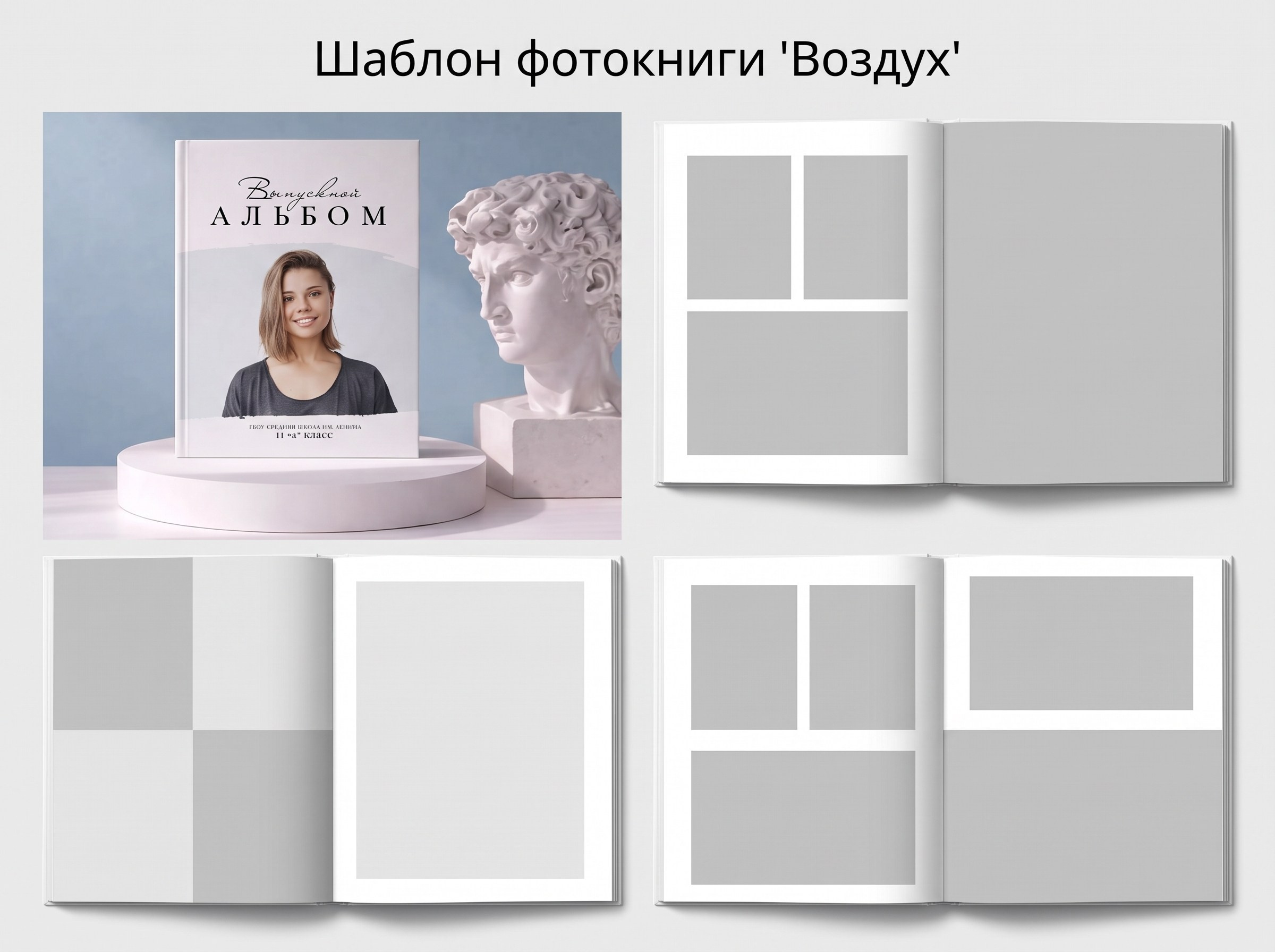 ВУЗы. Детский и семейный фотограф Ольга Беляева