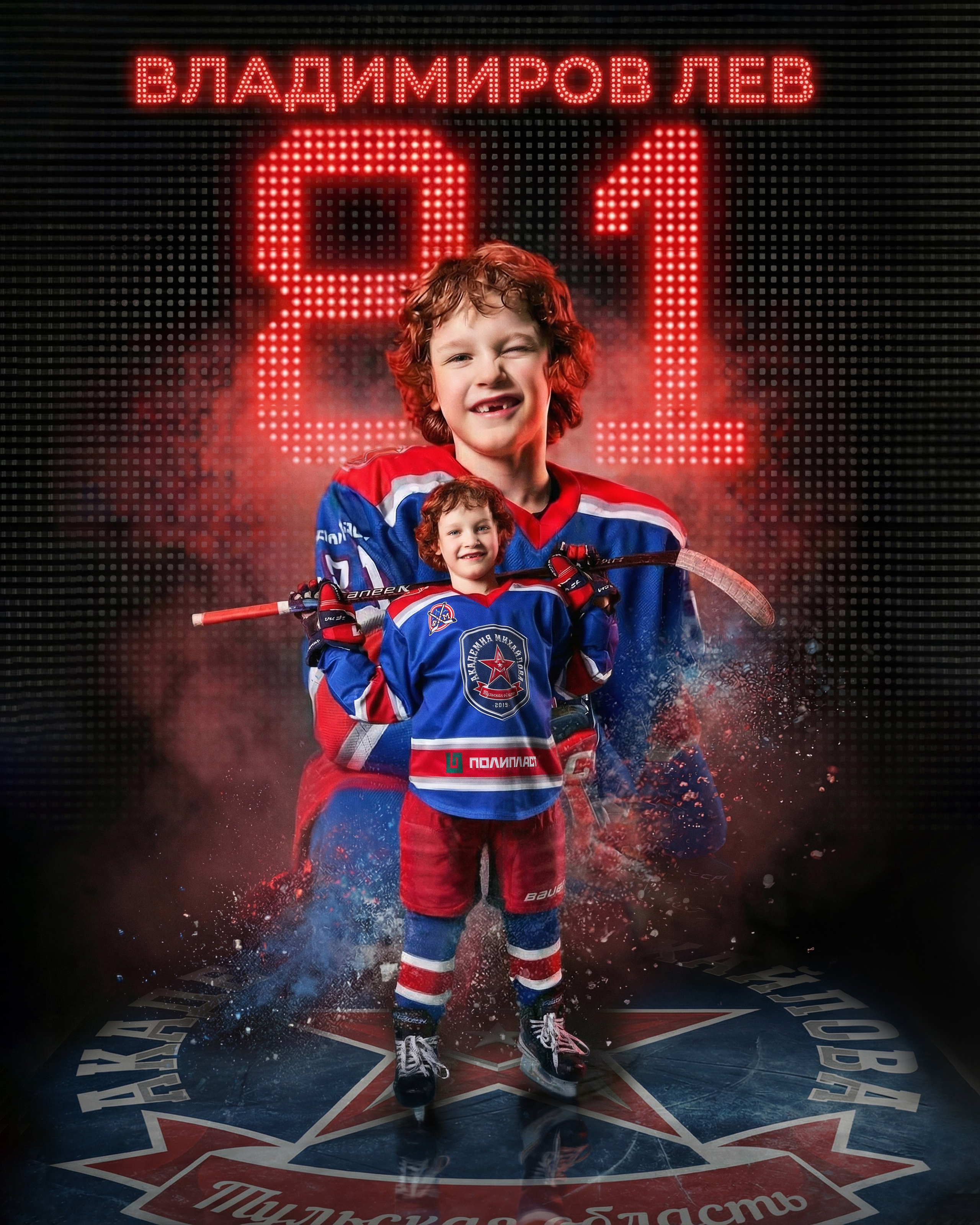 Хоккей. Sosnovsky Posters — постеры по фото на заказ