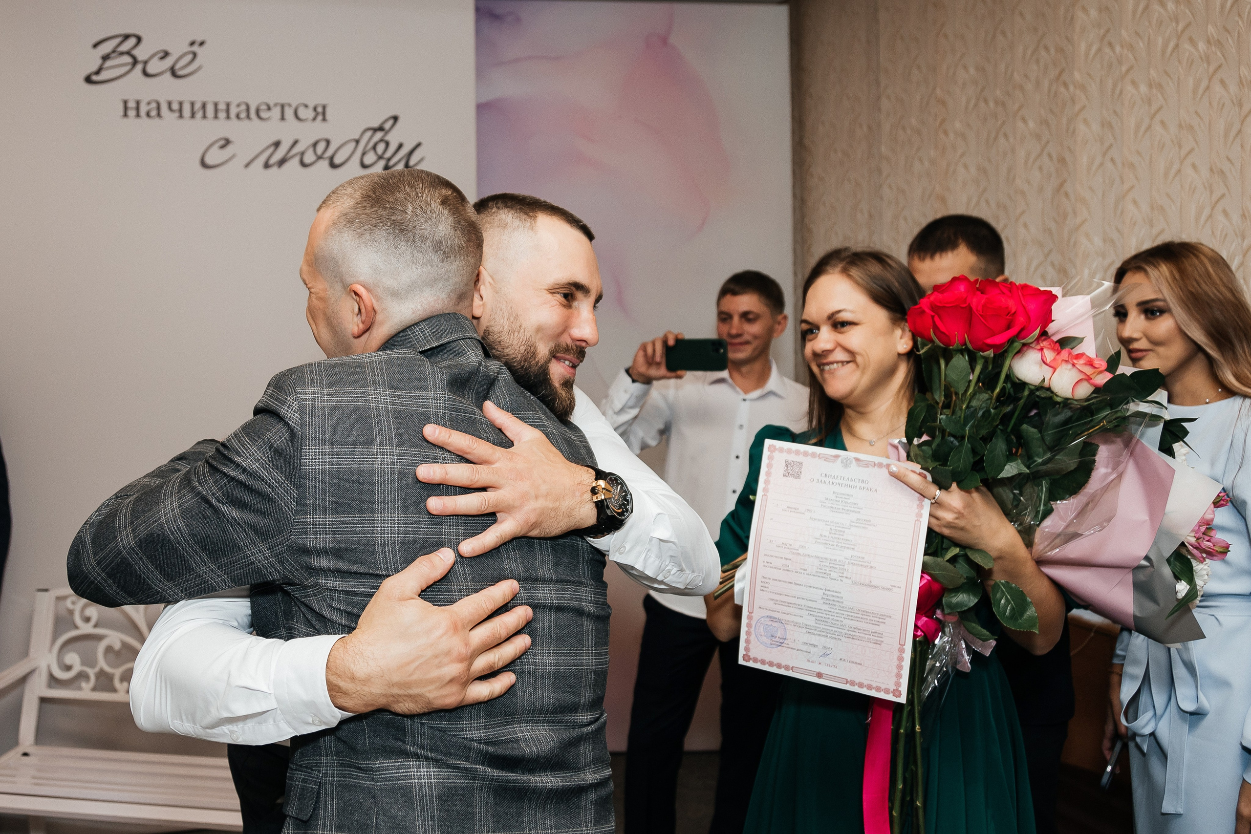 Максим и Нина/2024. Свадебный и семейный фотограф в Екатеринбурге