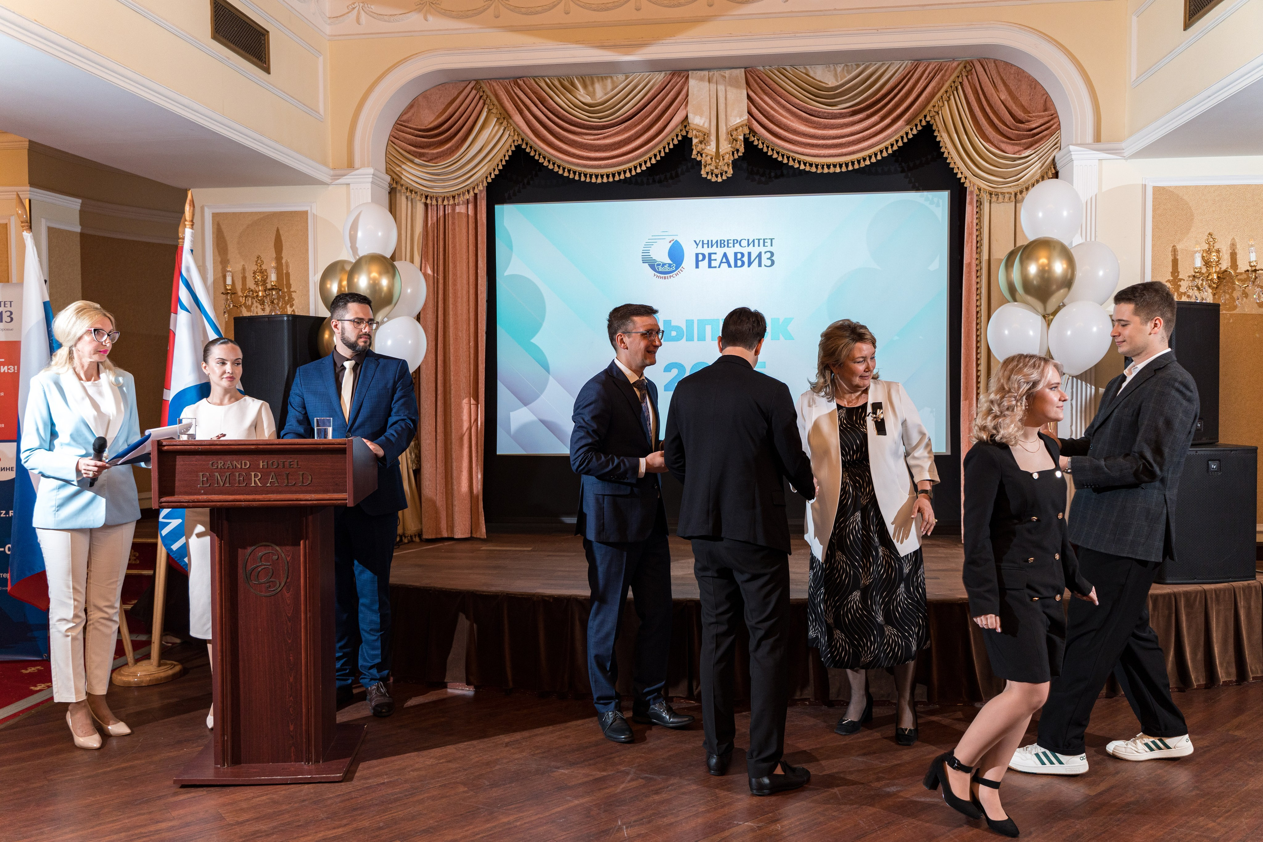 Вручение дипломов