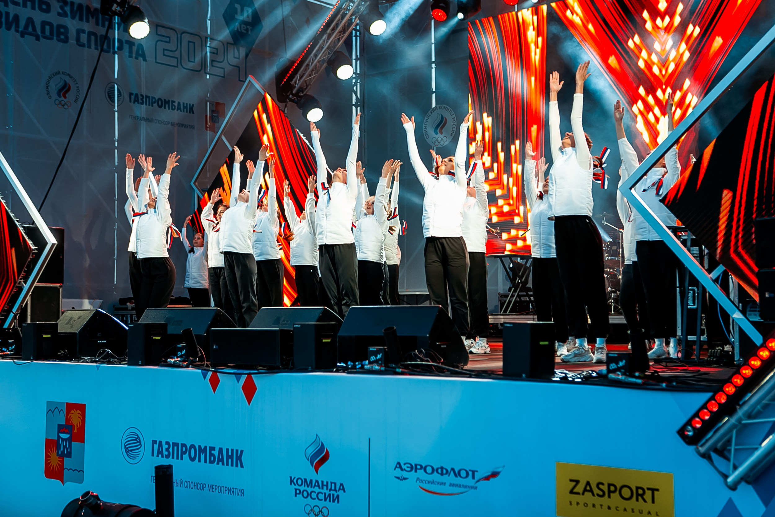 День зимних видов спорта 2024. Репортажный фотограф в Сочи Дмитрий Ветринский