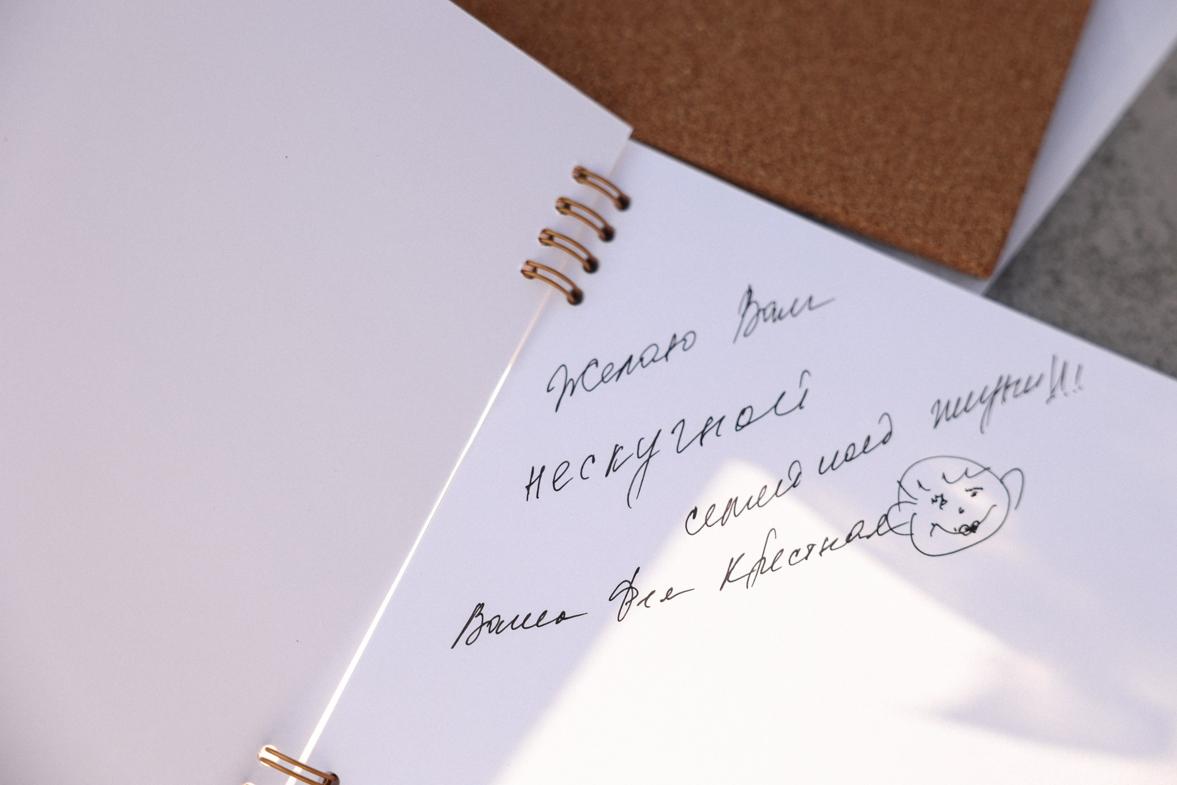 Селим и Мария. Фотограф в Севастополе и Крыму Артем Волобуев