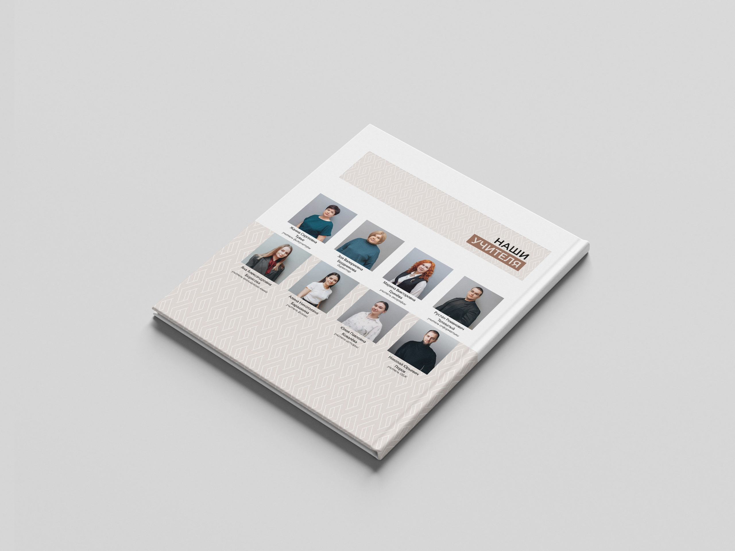 Л Ю К С. Фотограф Юлия Павлова Красноярск