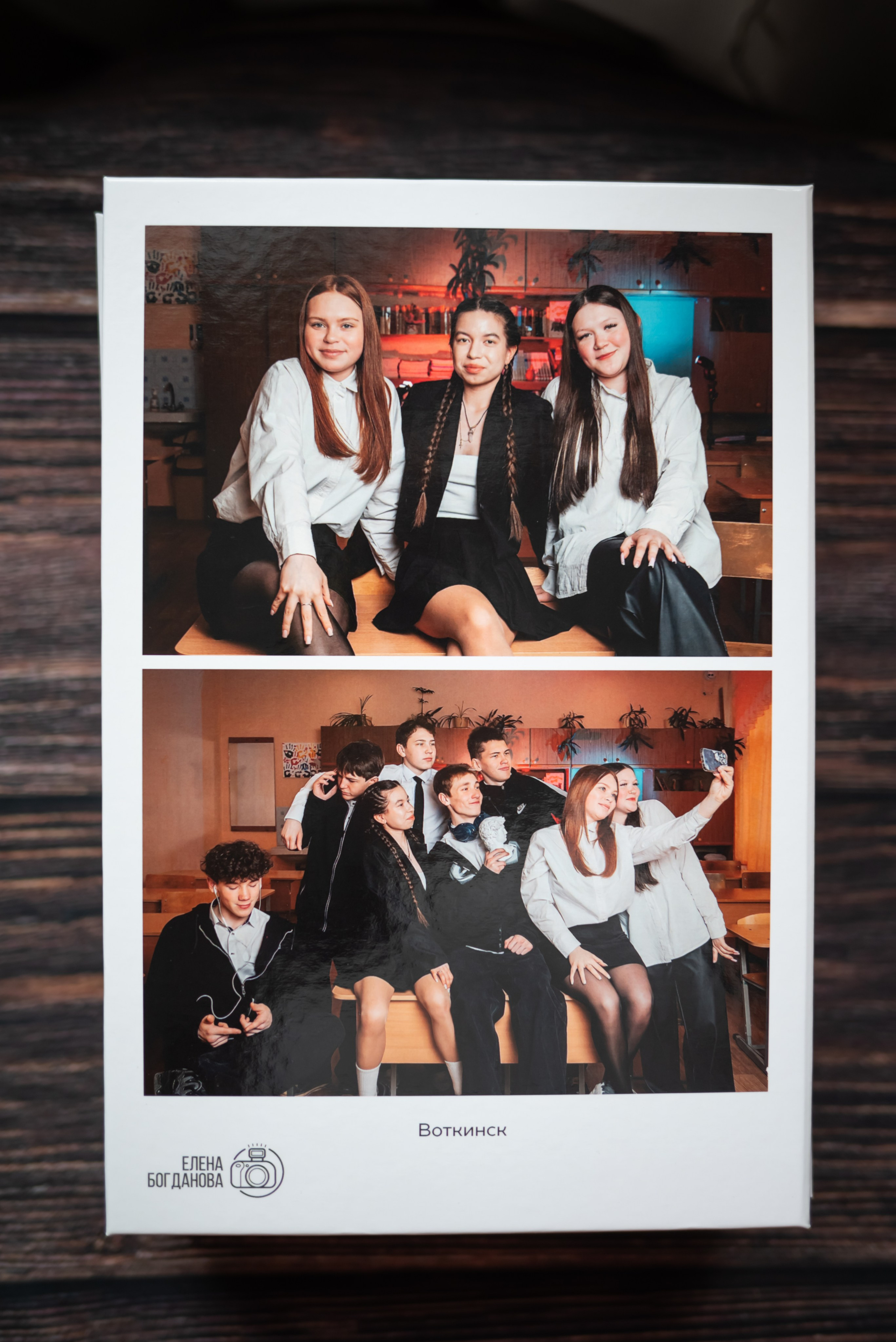 Старшая школа. Альбомы. Современные выпускные альбомы. Воткинск