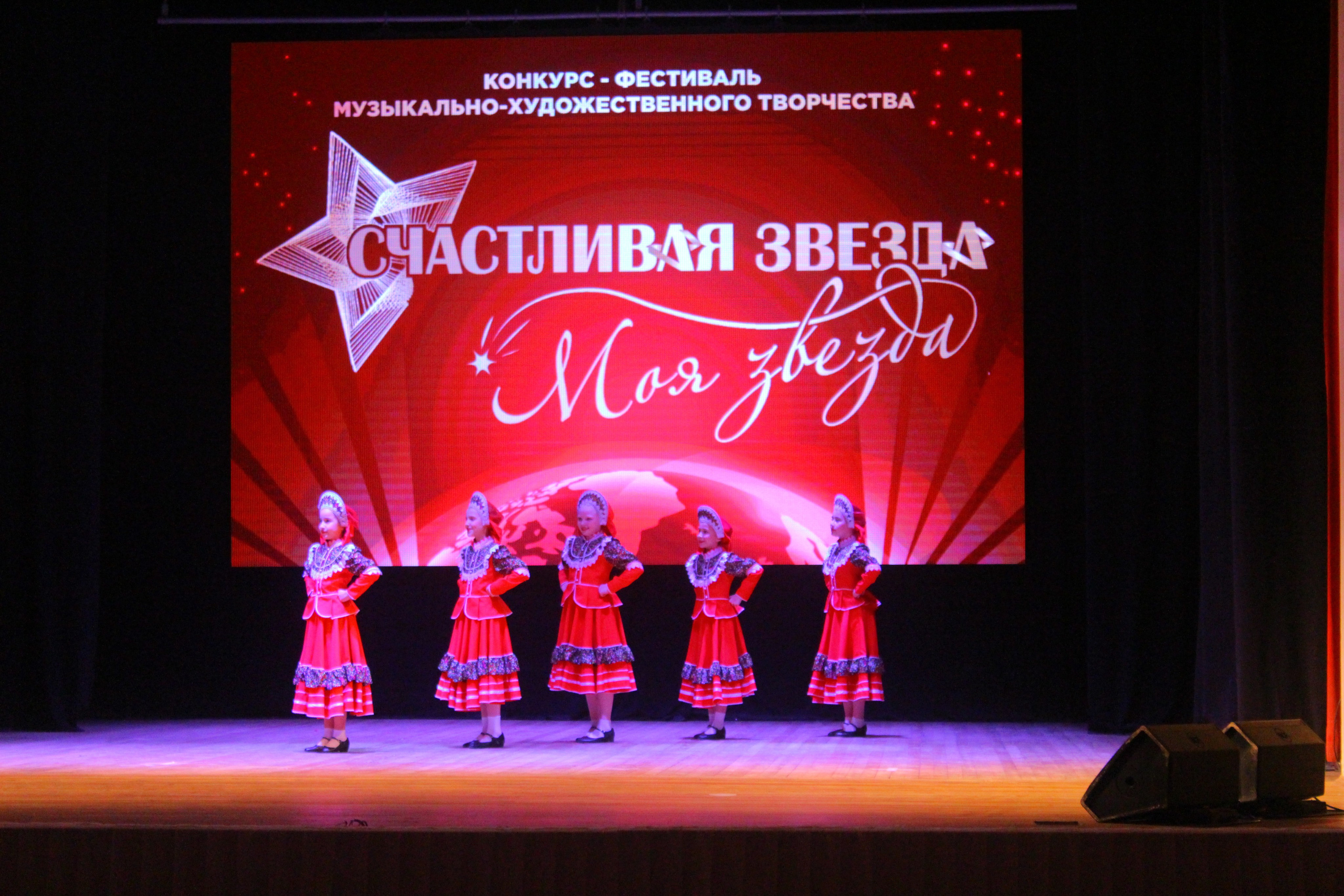 6 декабря, г. Воронеж. Золотое яблочко