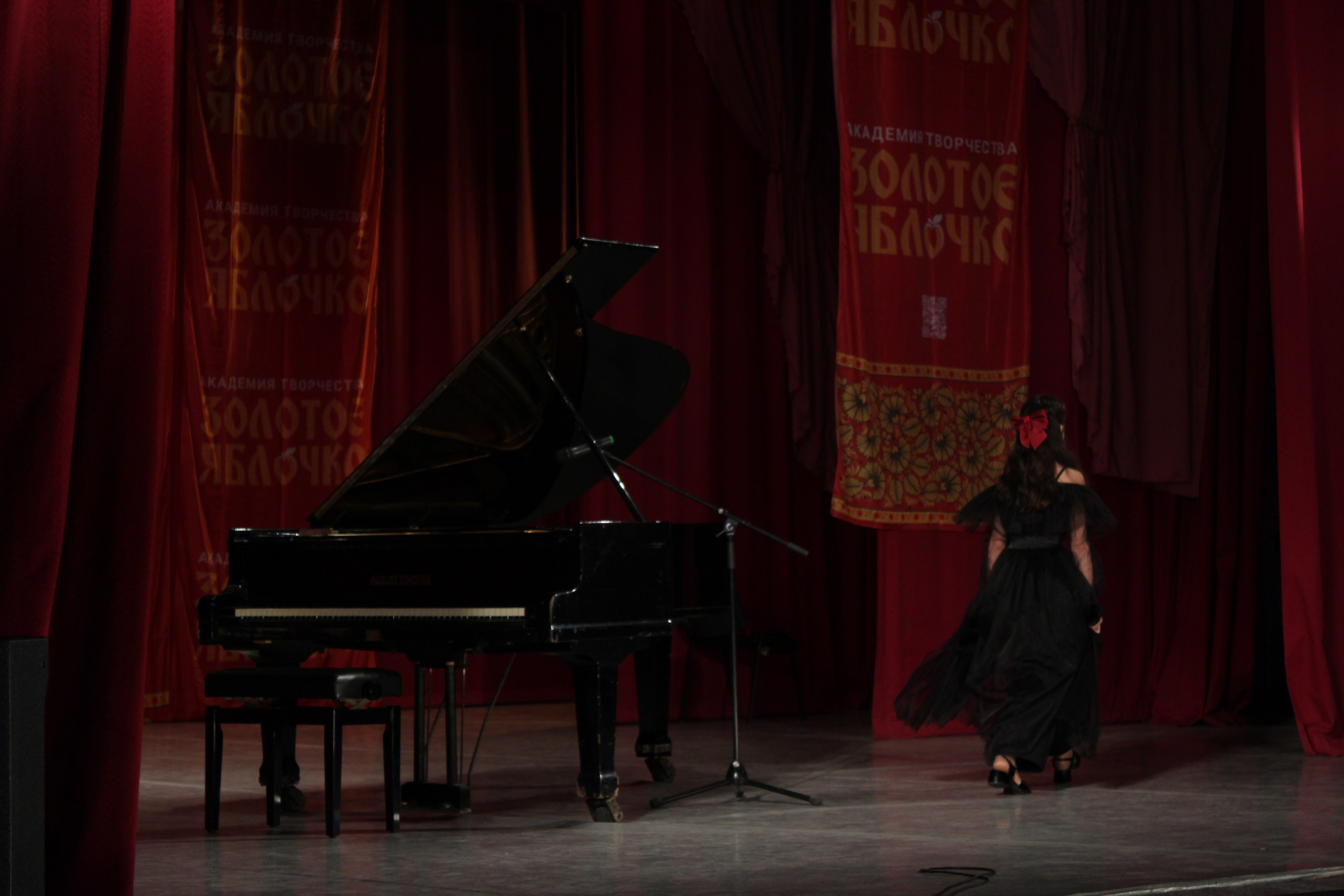 15 марта, г. Саратов. Золотое яблочко