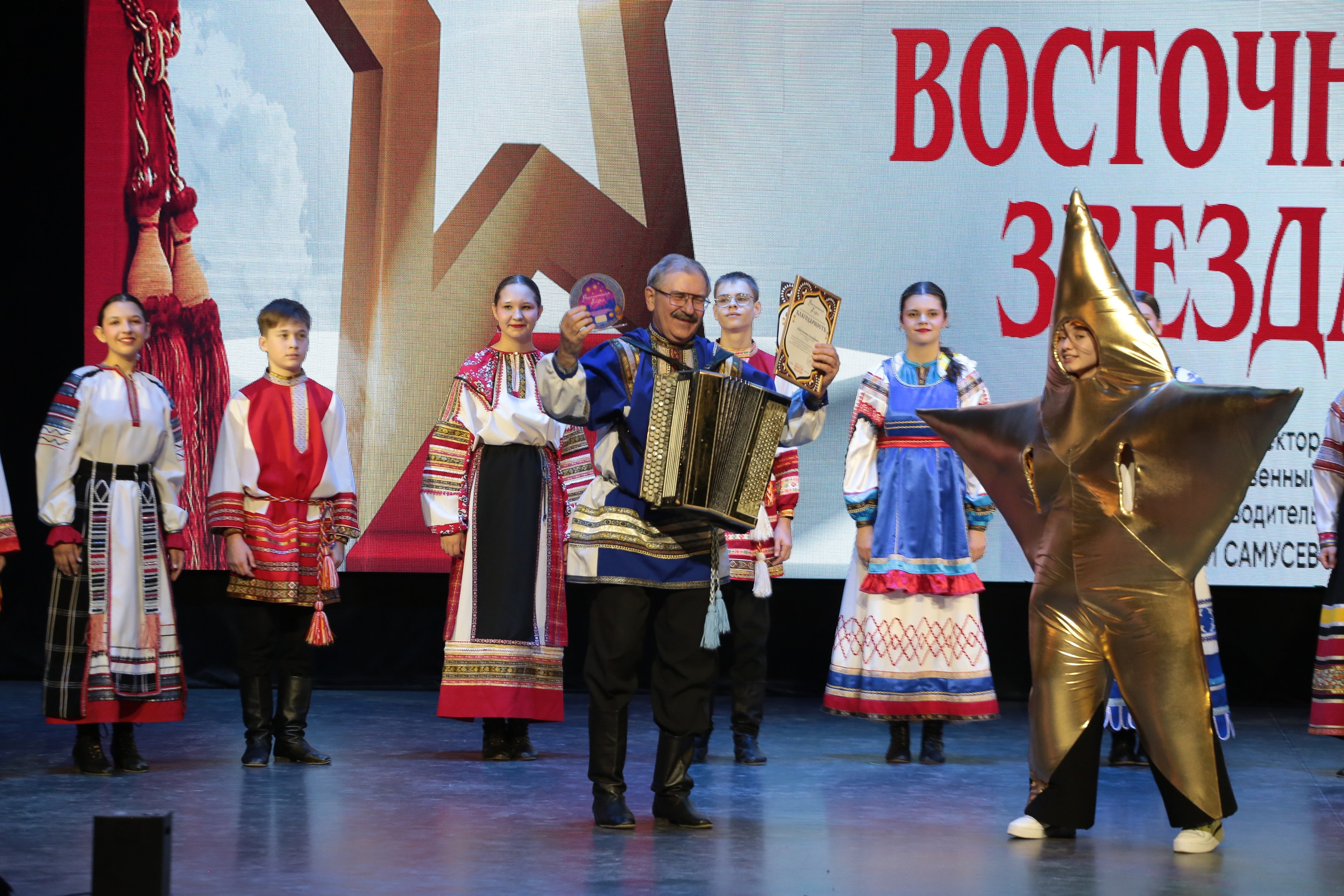 3 ноября, г. Казань. Золотое яблочко