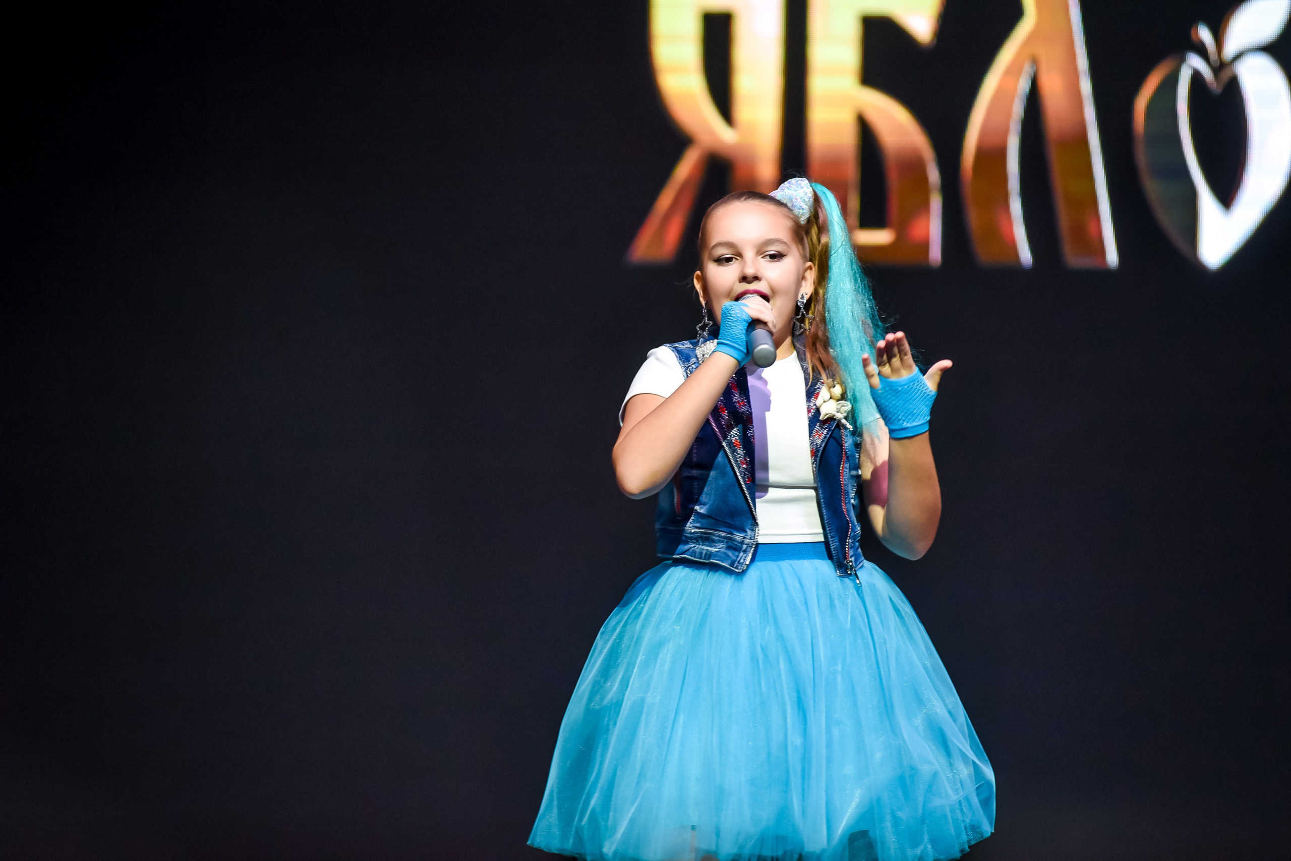 3 ноября, г. Казань. Золотое яблочко