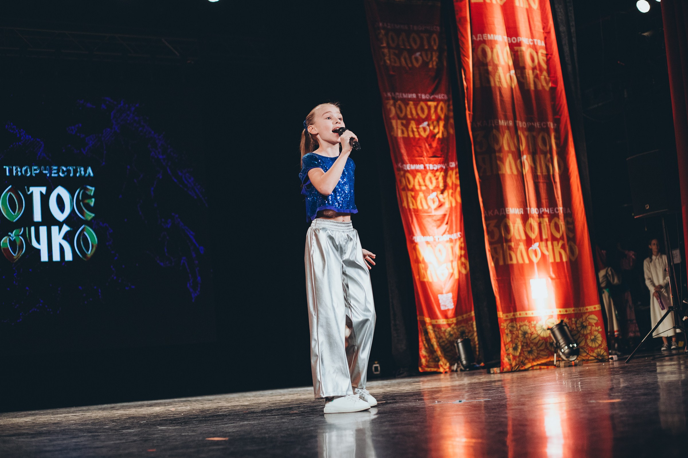 9 ноября, г. Екатеринбург. Золотое яблочко