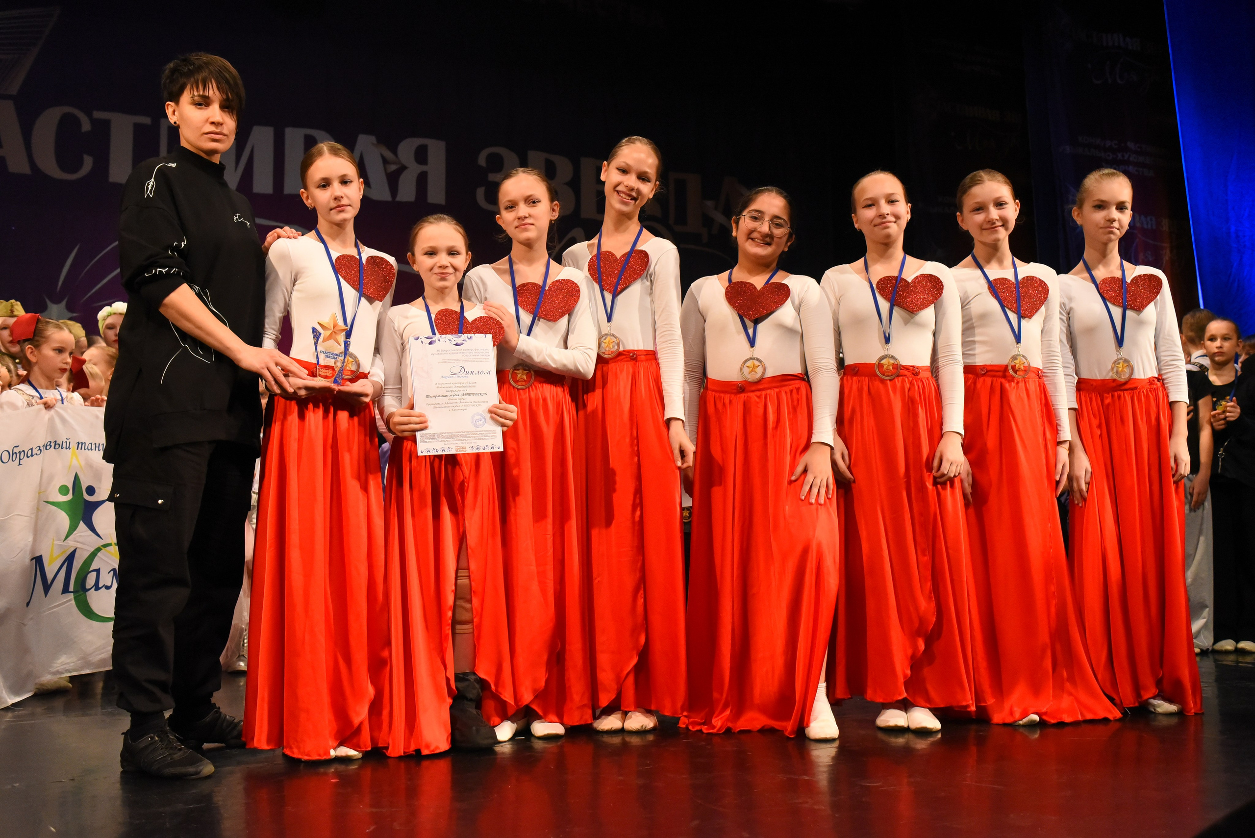 13 декабря, г. Калининград. Золотое яблочко