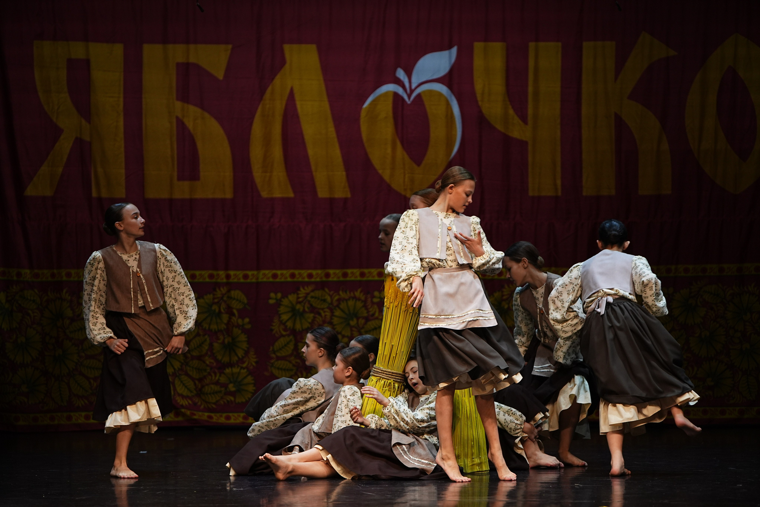 5 апреля, блок 2, г. Тверь. Золотое яблочко