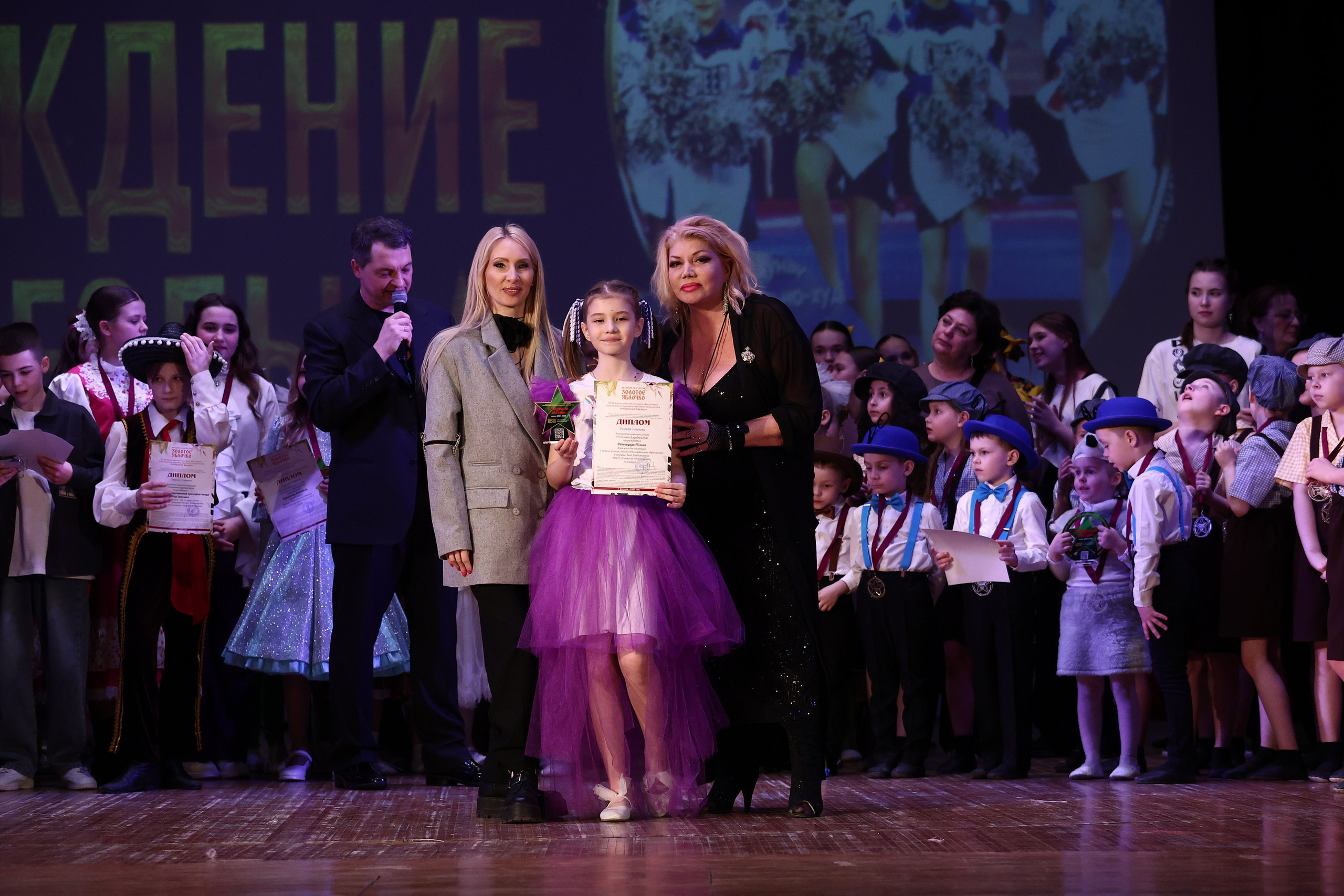 30 марта, г. Самара. Золотое яблочко