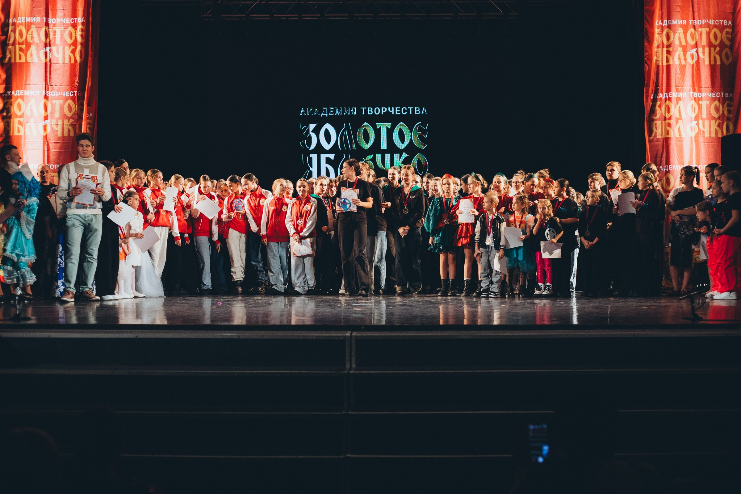 9 ноября, г. Екатеринбург. Золотое яблочко