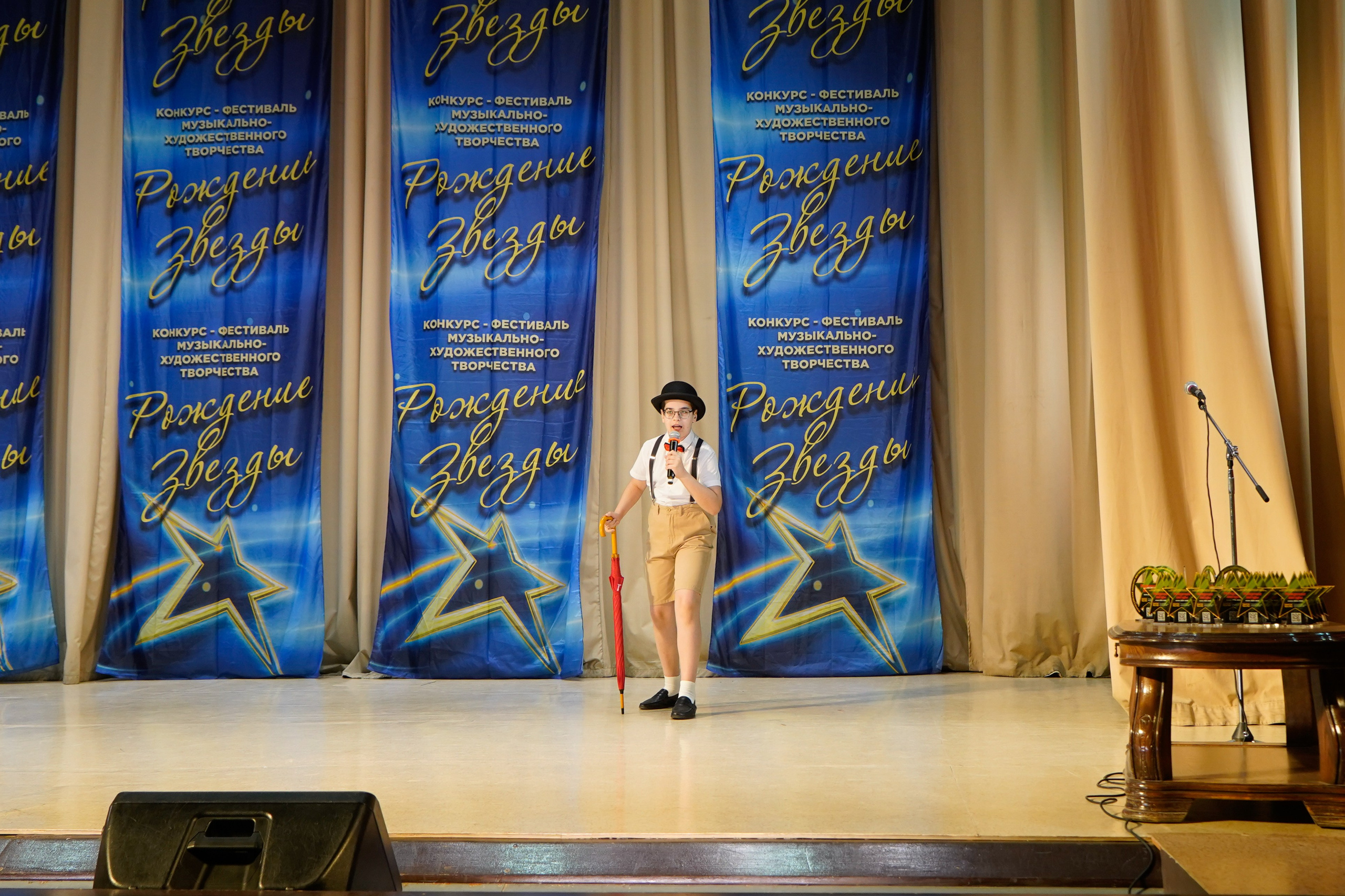 10 мая, г. Волгоград. Золотое яблочко