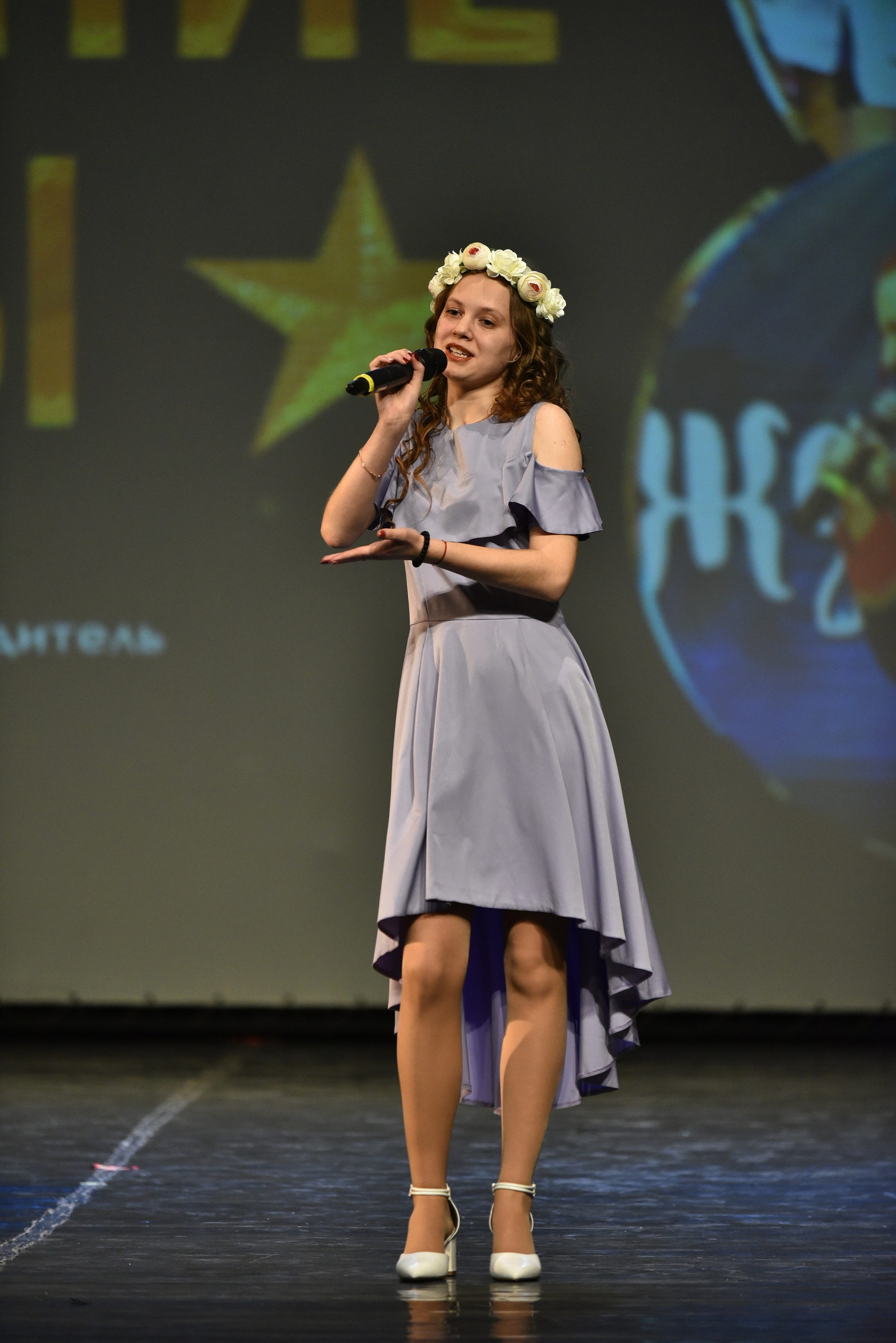 22 февраля, г. Красноярск. Золотое яблочко