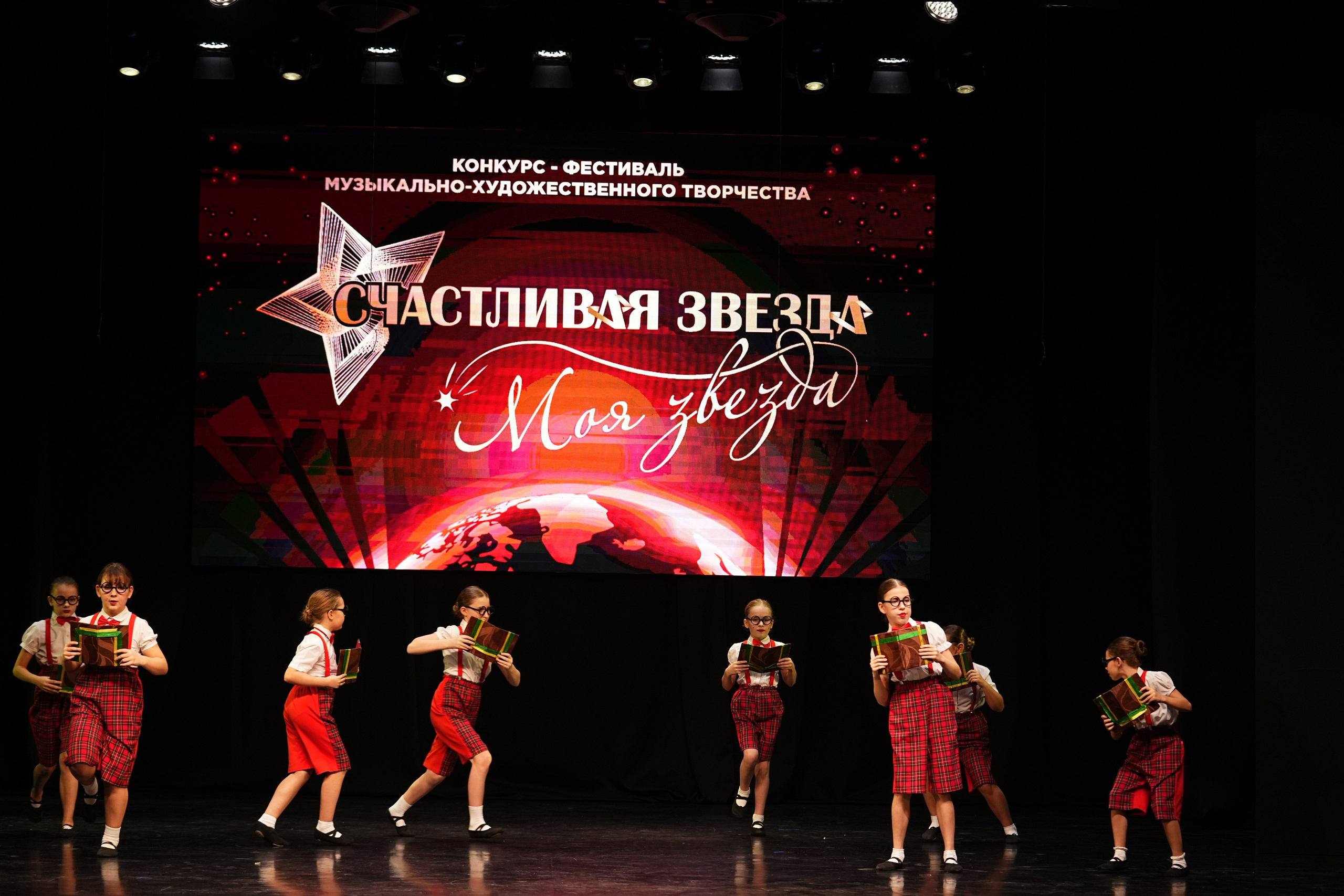 23 ноября, г. Тверь. Золотое яблочко