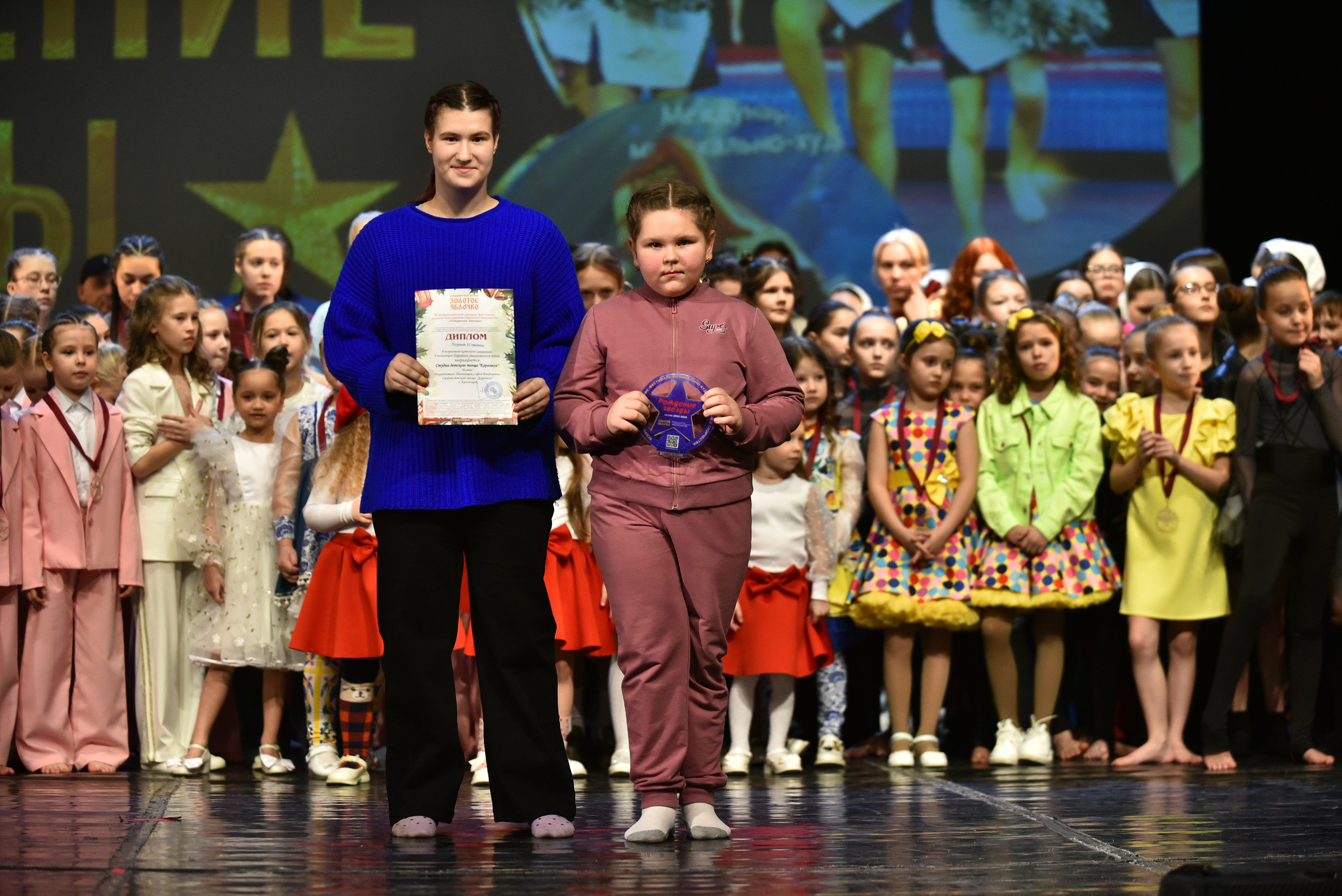 22 февраля, награждение, г. Красноярск. Золотое яблочко